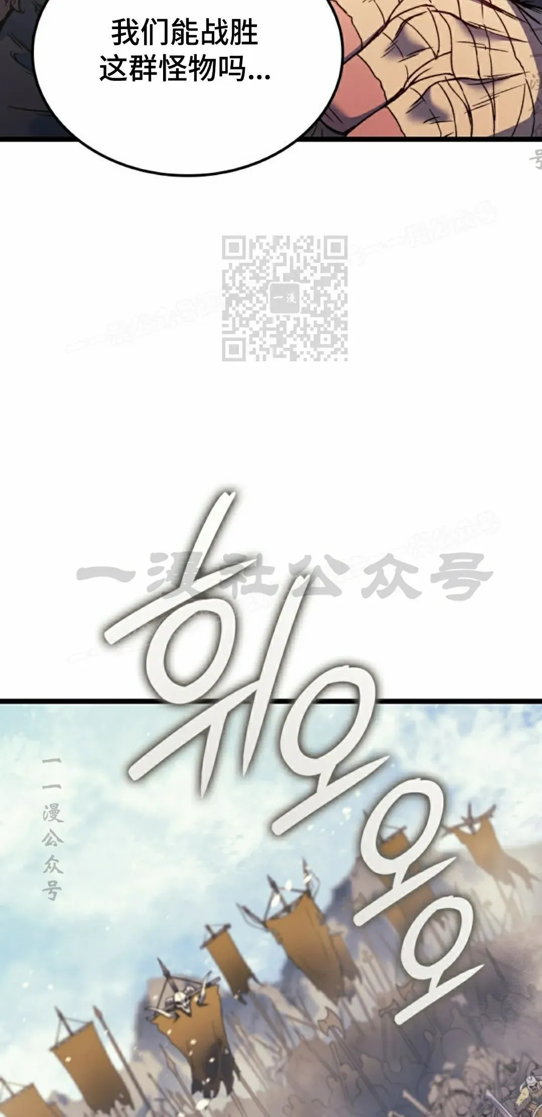 第83集 第56页