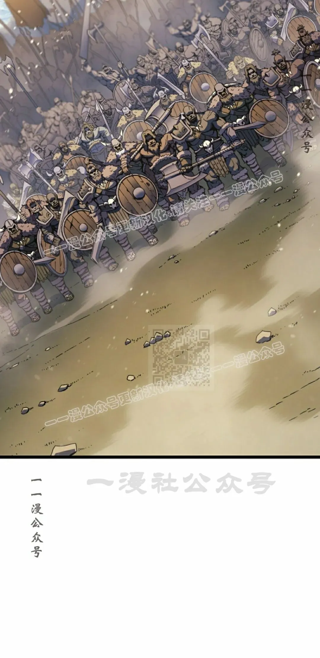 第83集 第57页