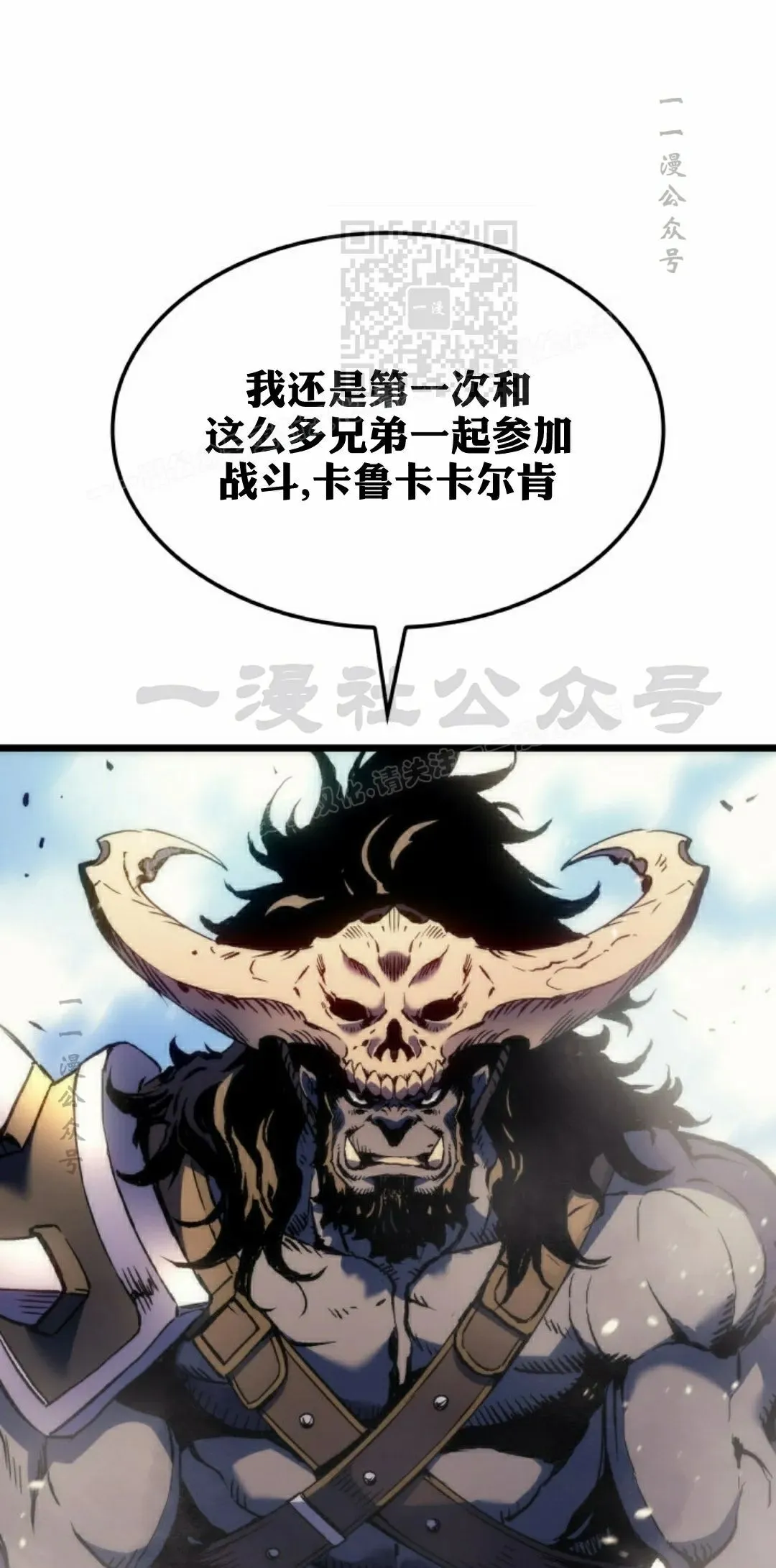 第83集 第61页