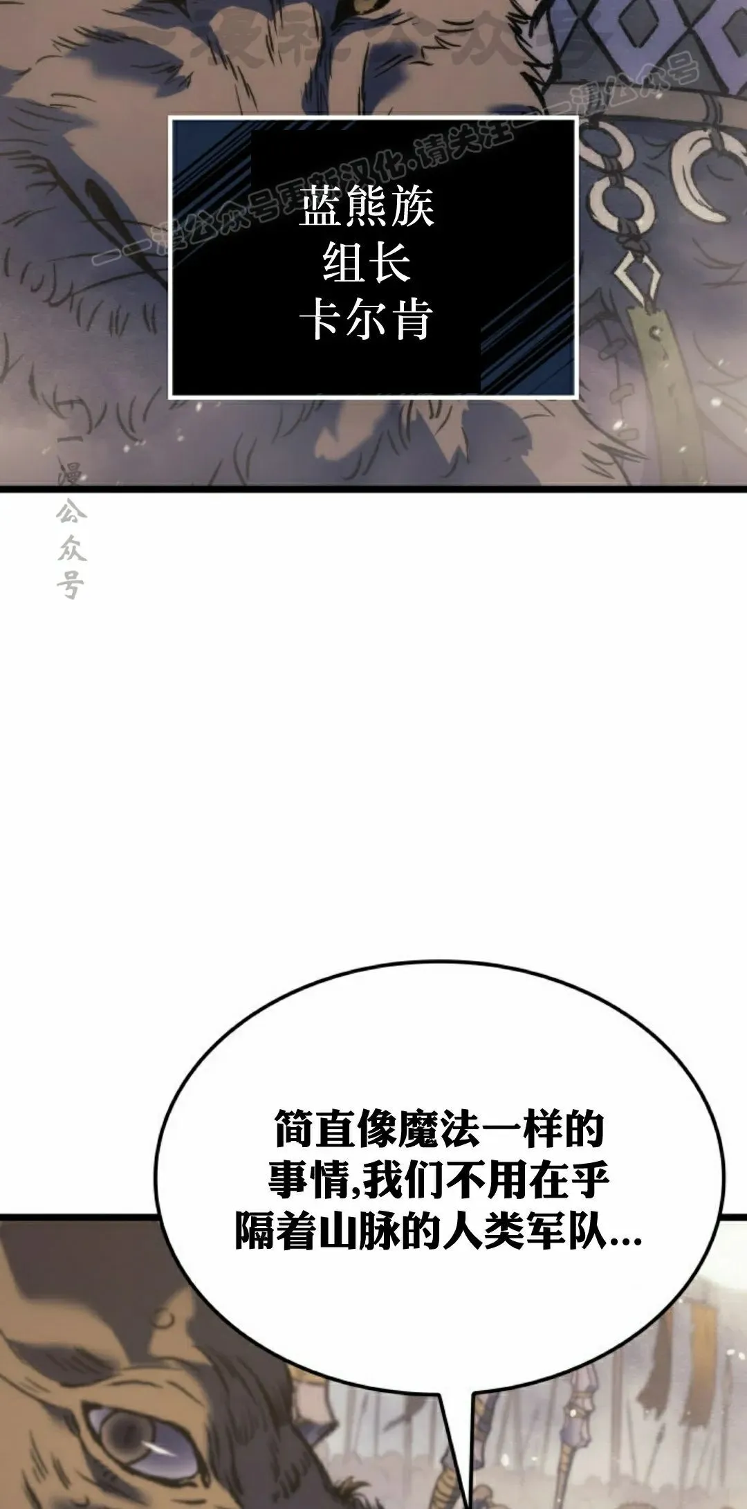 第83集 第64页
