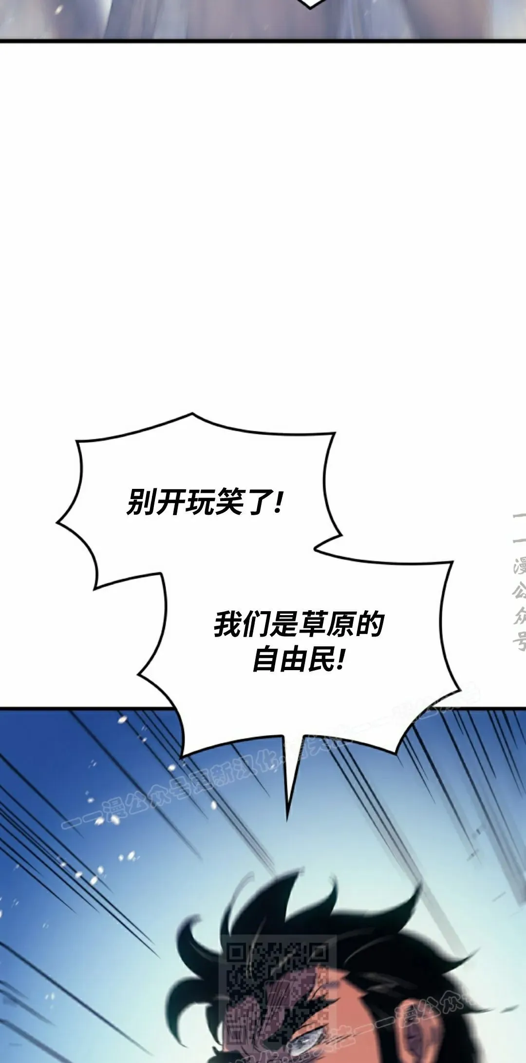 第83集 第69页