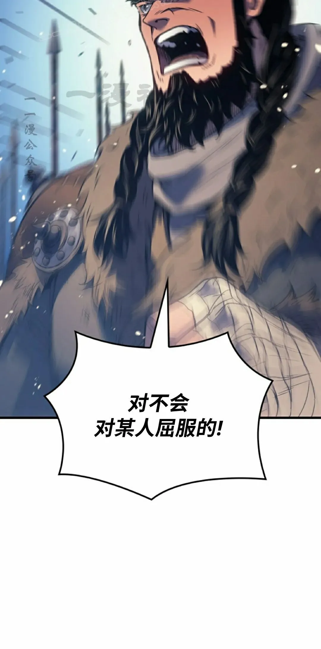 第83集 第70页