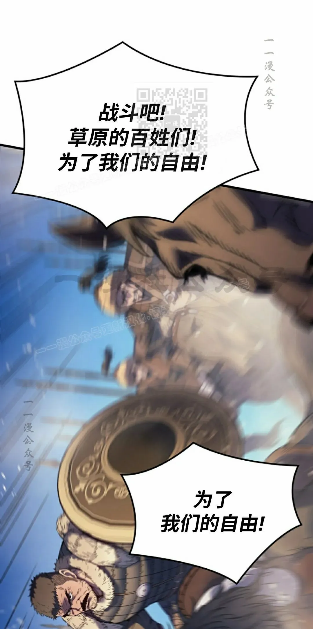 第83集 第71页