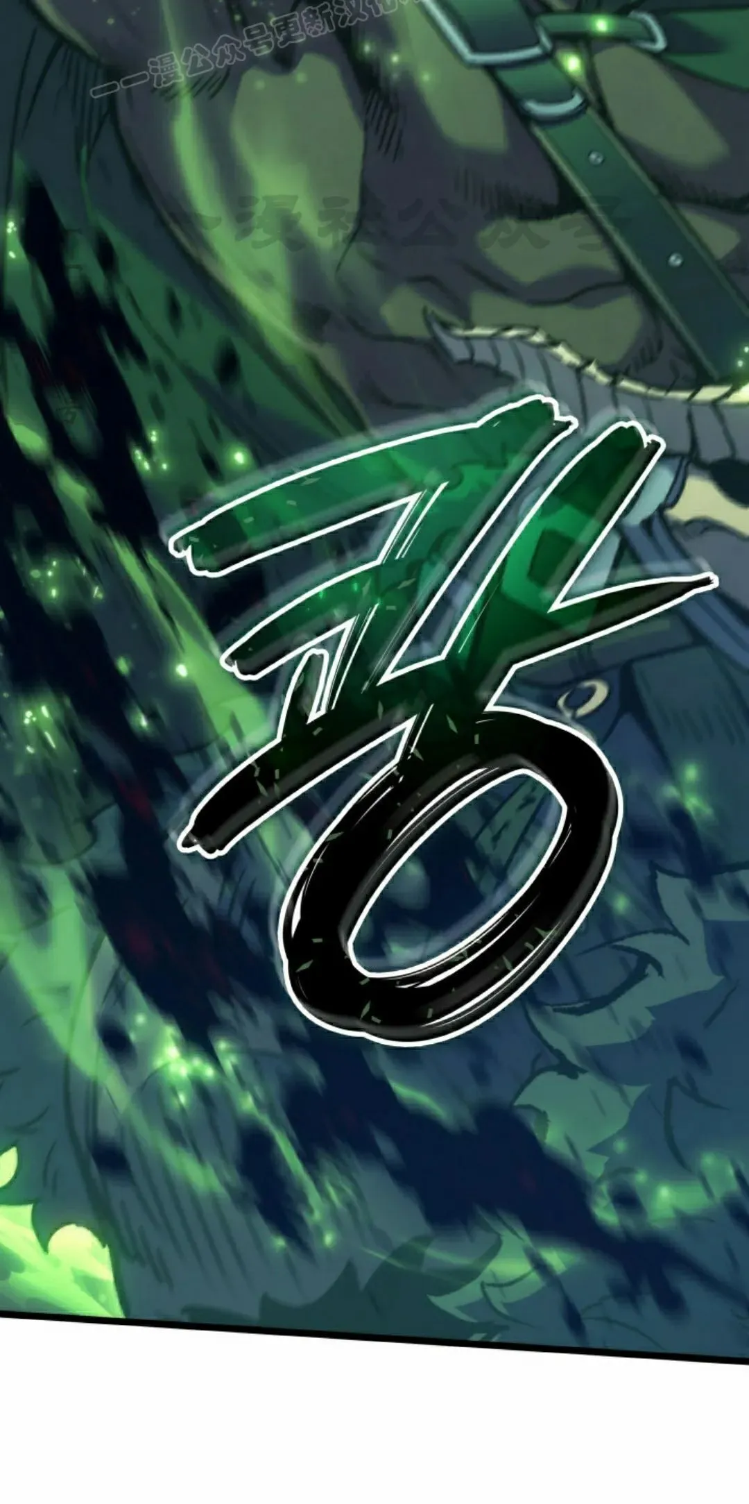 第83集 第80页