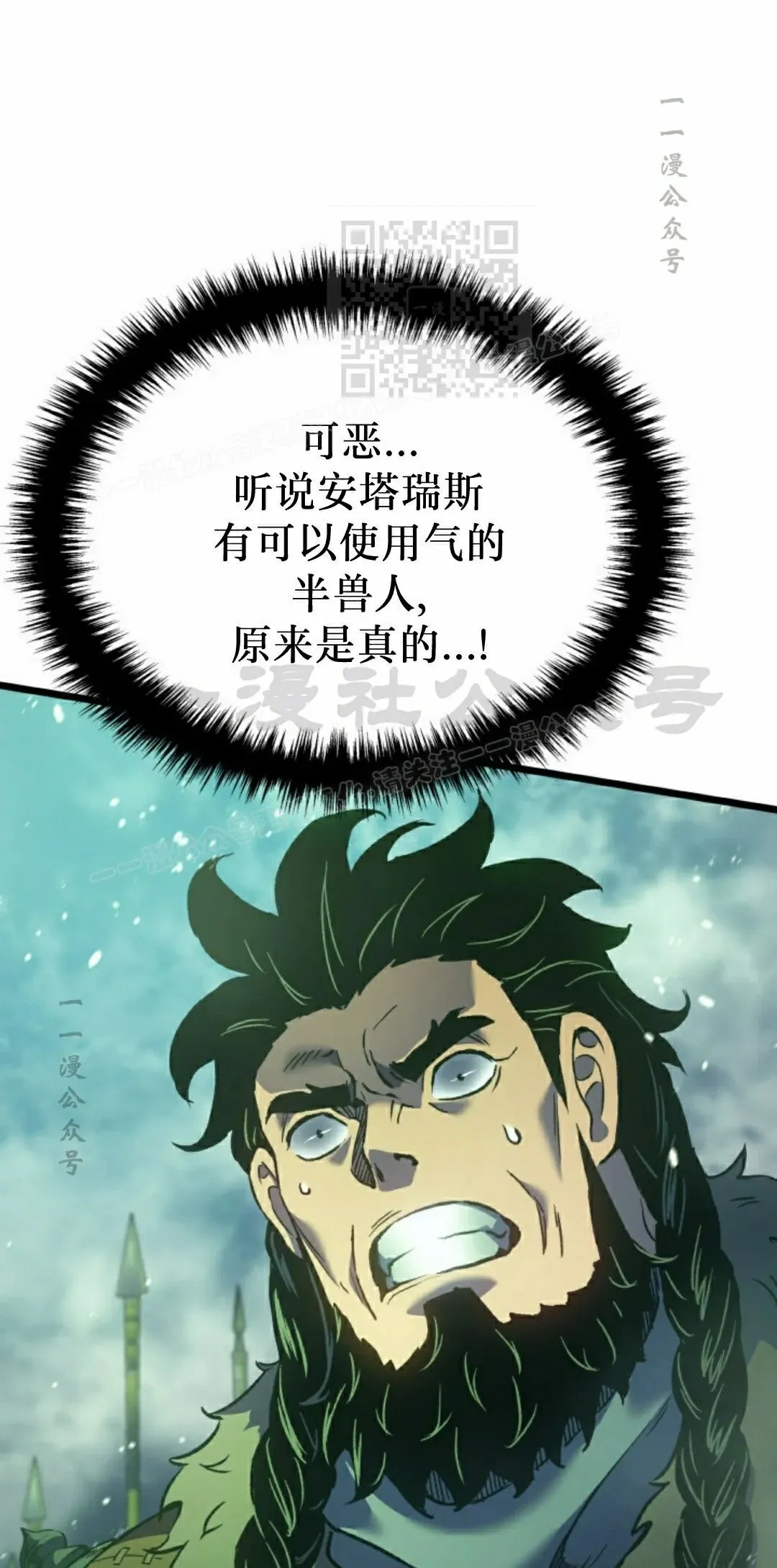 第83集 第81页