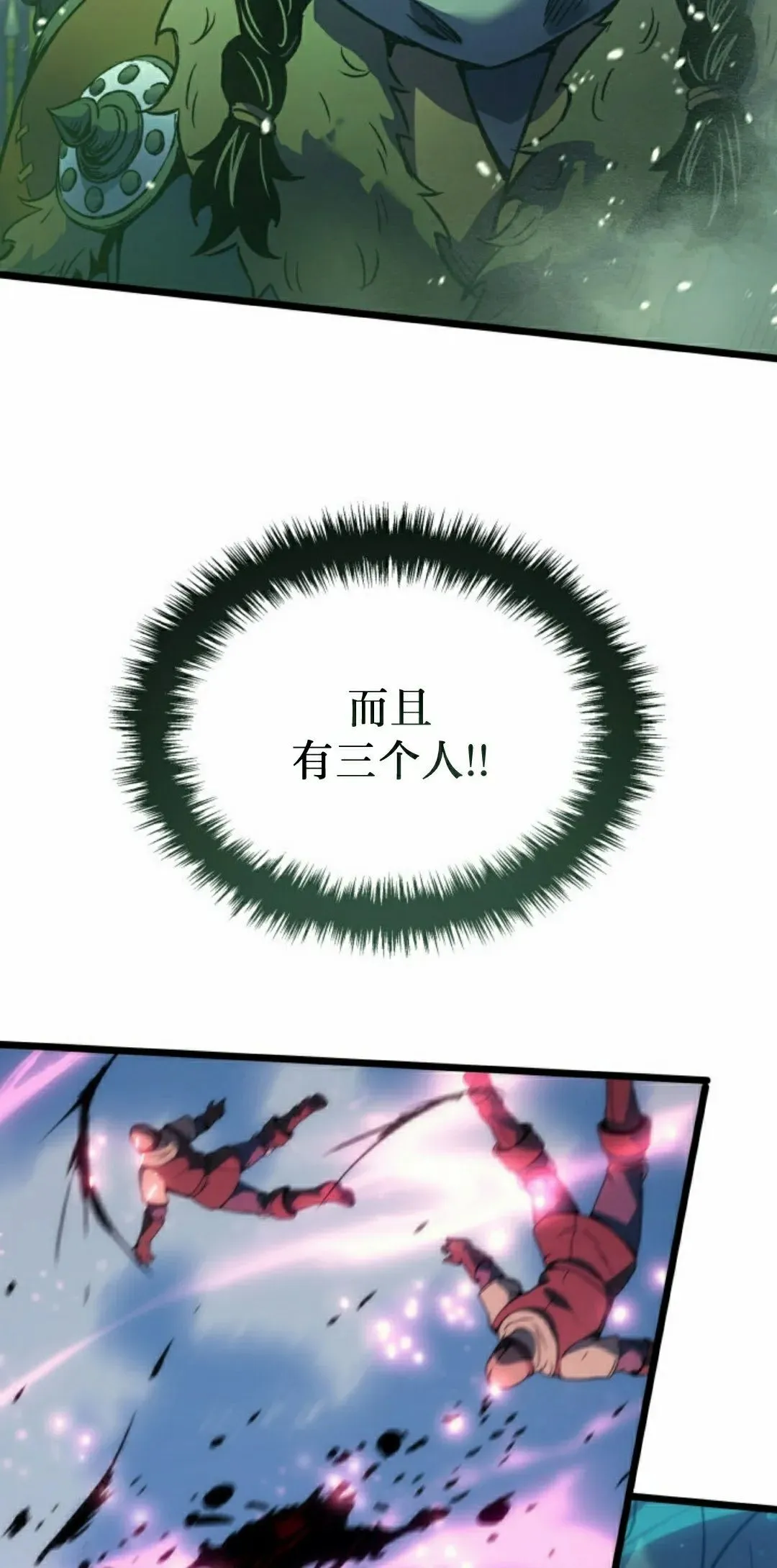 第83集 第82页