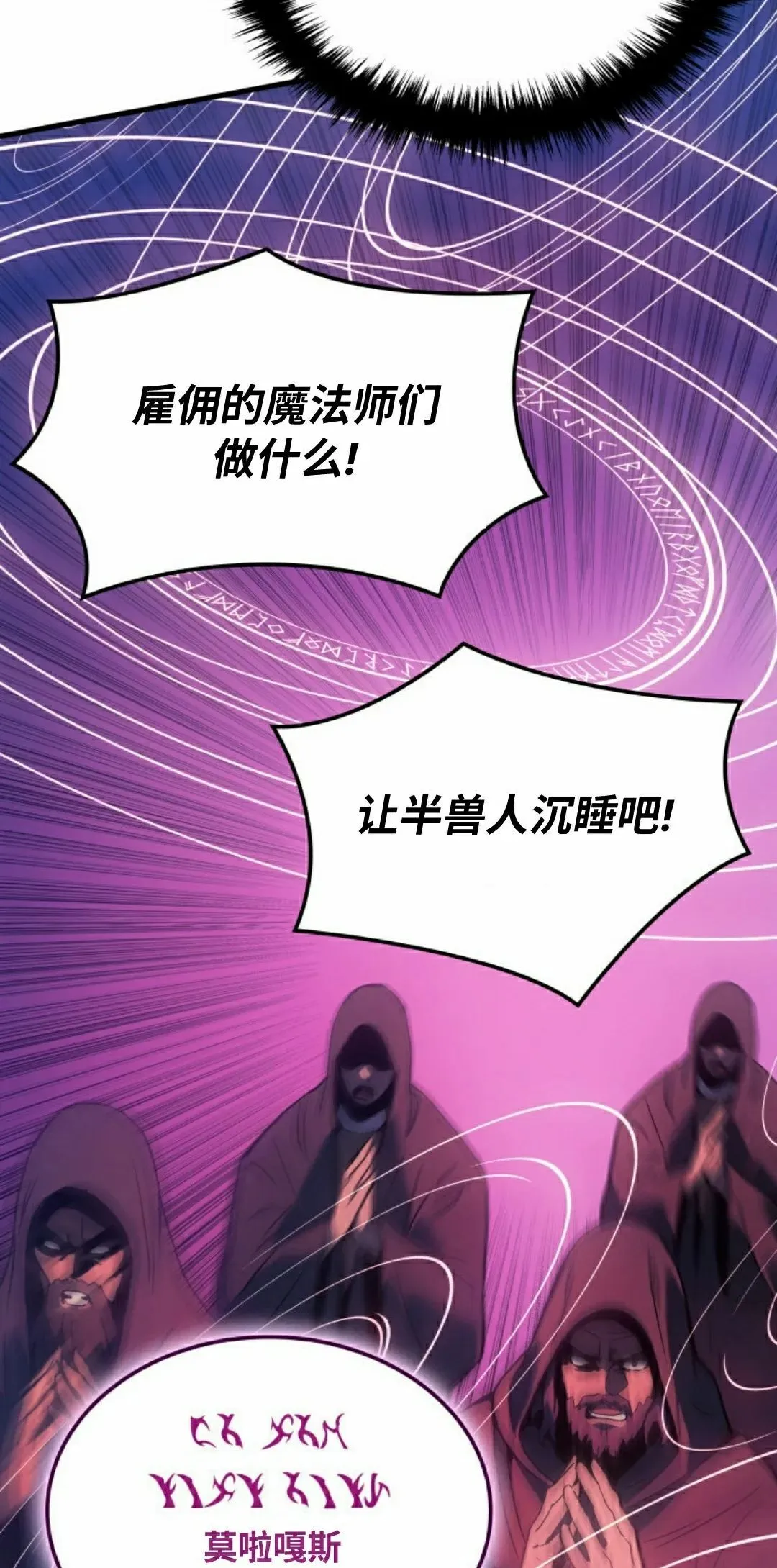 第83集 第85页