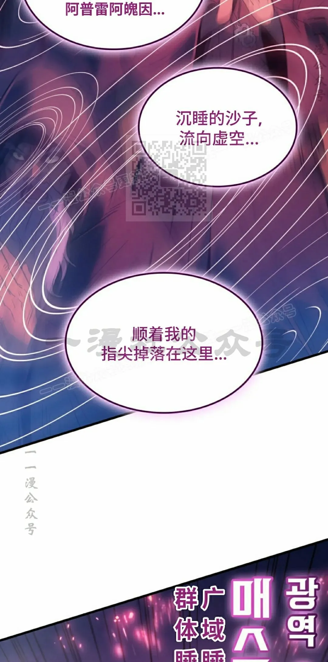 第83集 第86页