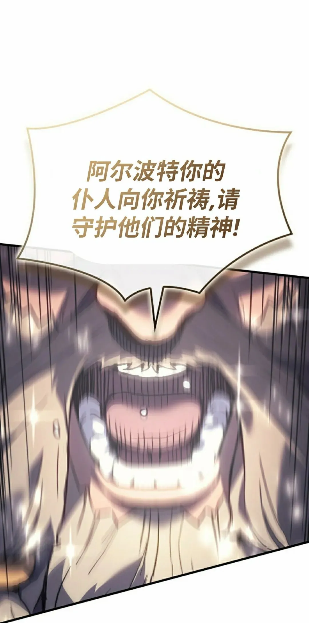 第83集 第88页