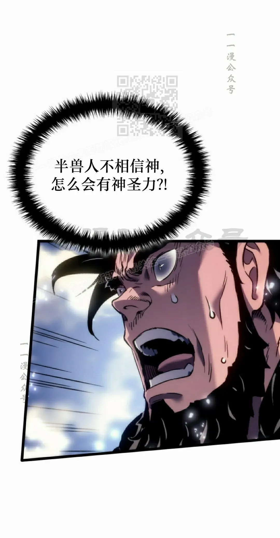 第83集 第91页