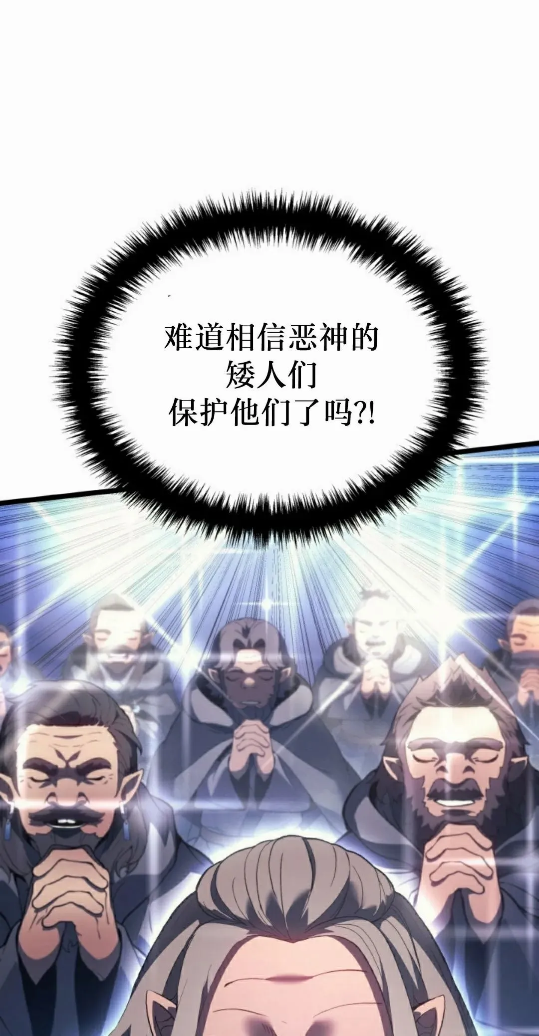 第83集 第92页