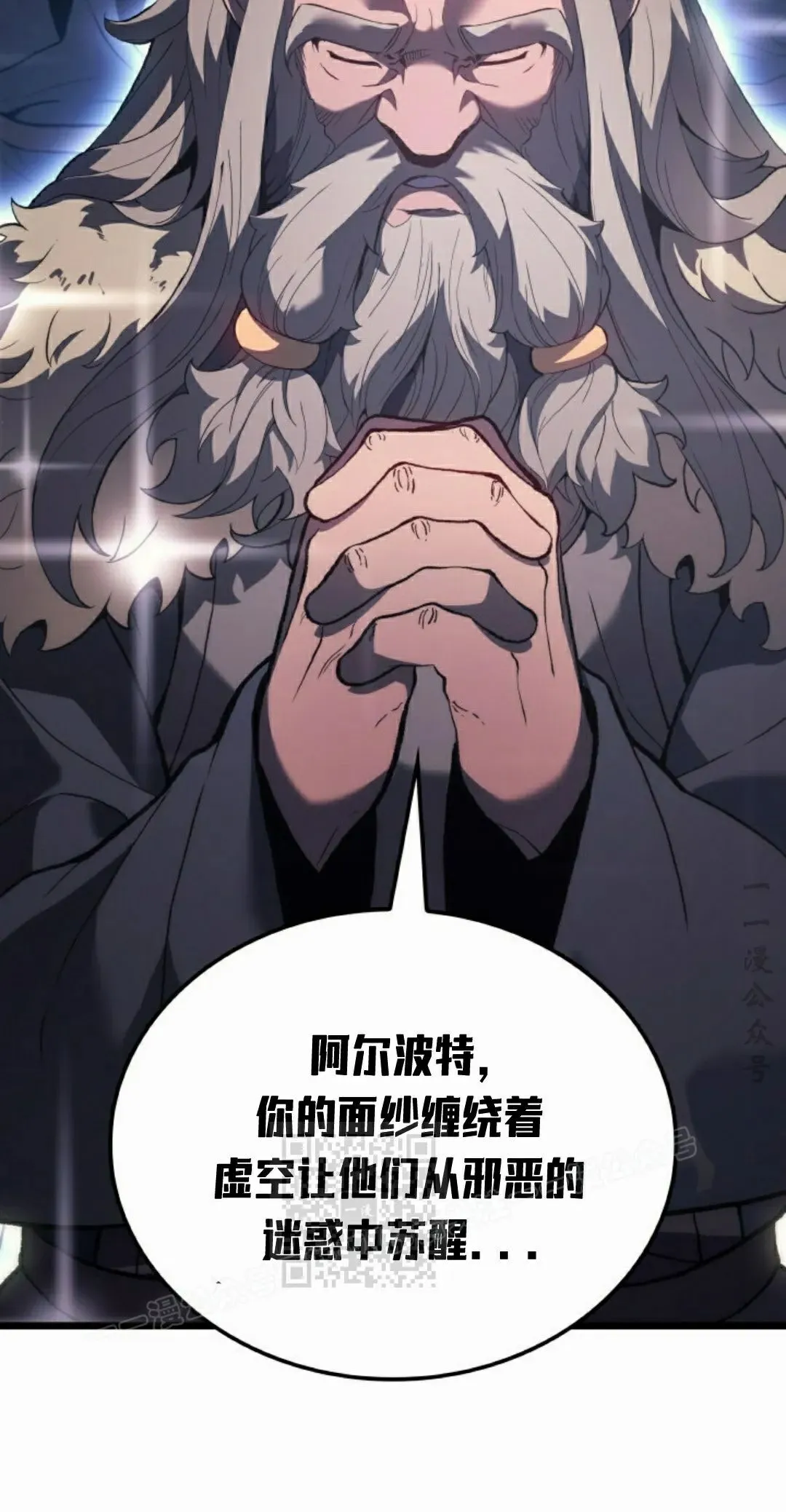第83集 第93页