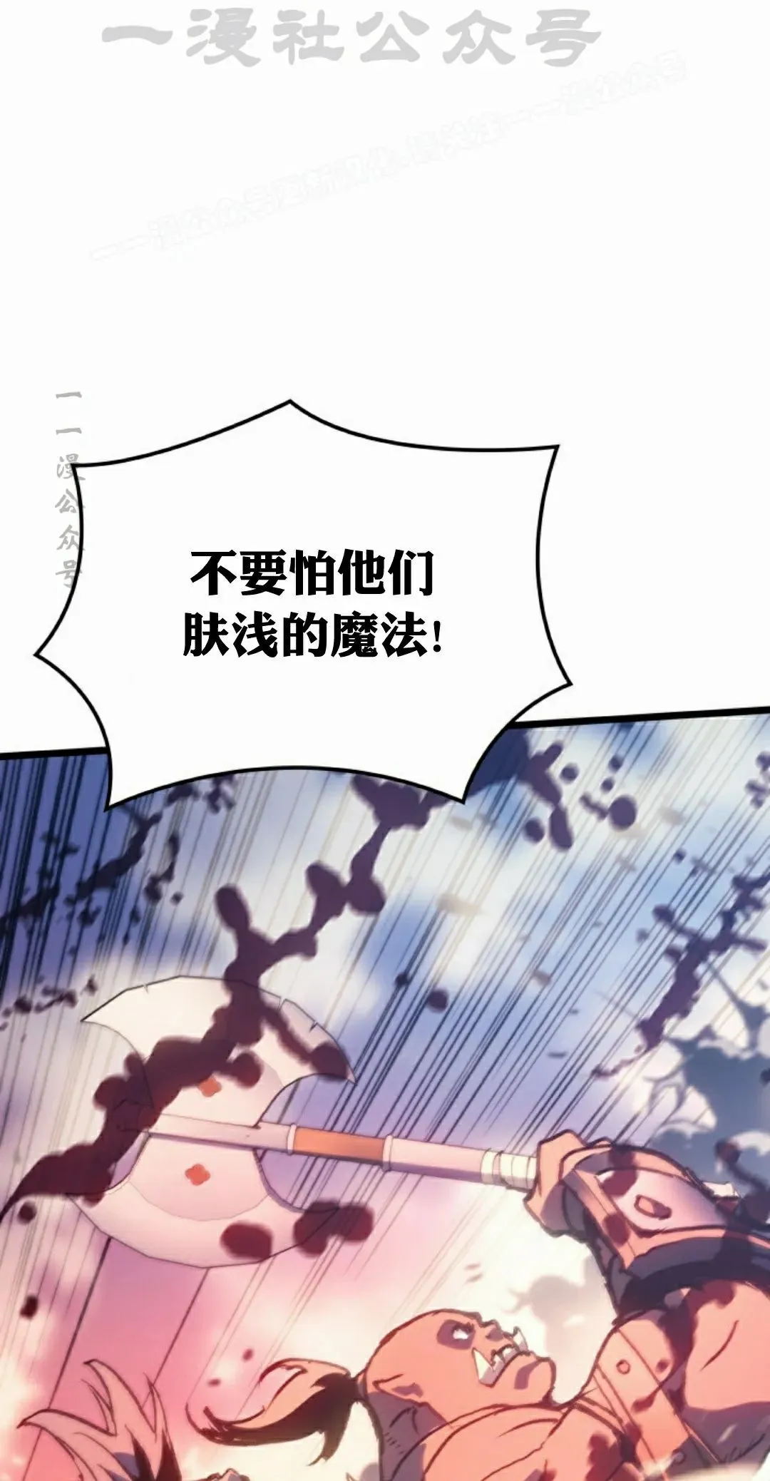 第83集 第94页
