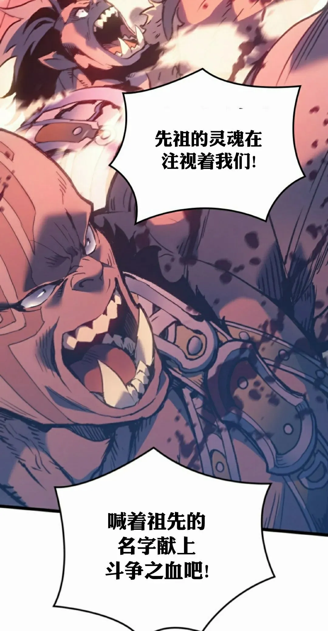 第83集 第95页