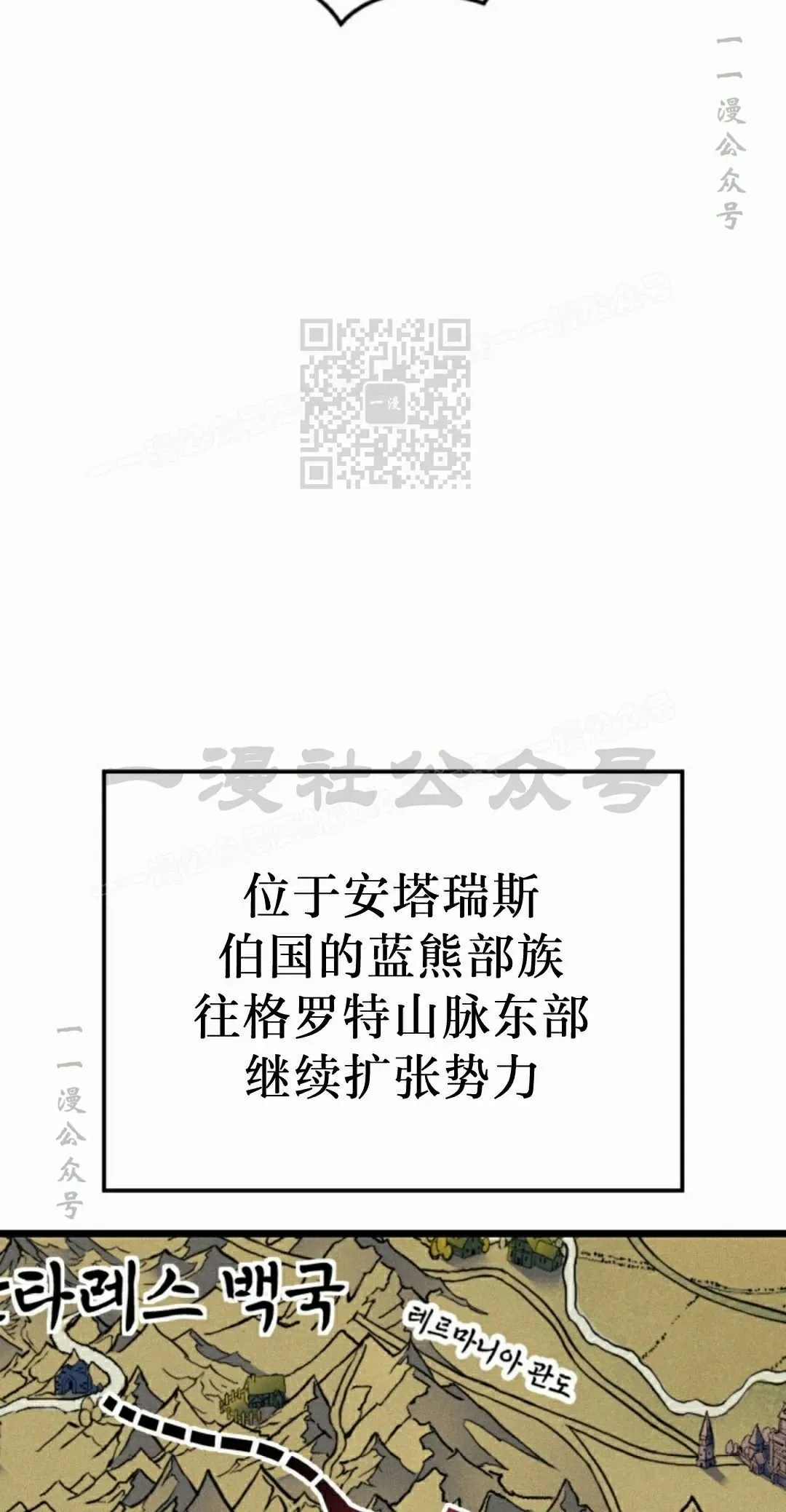 第83集 第96页