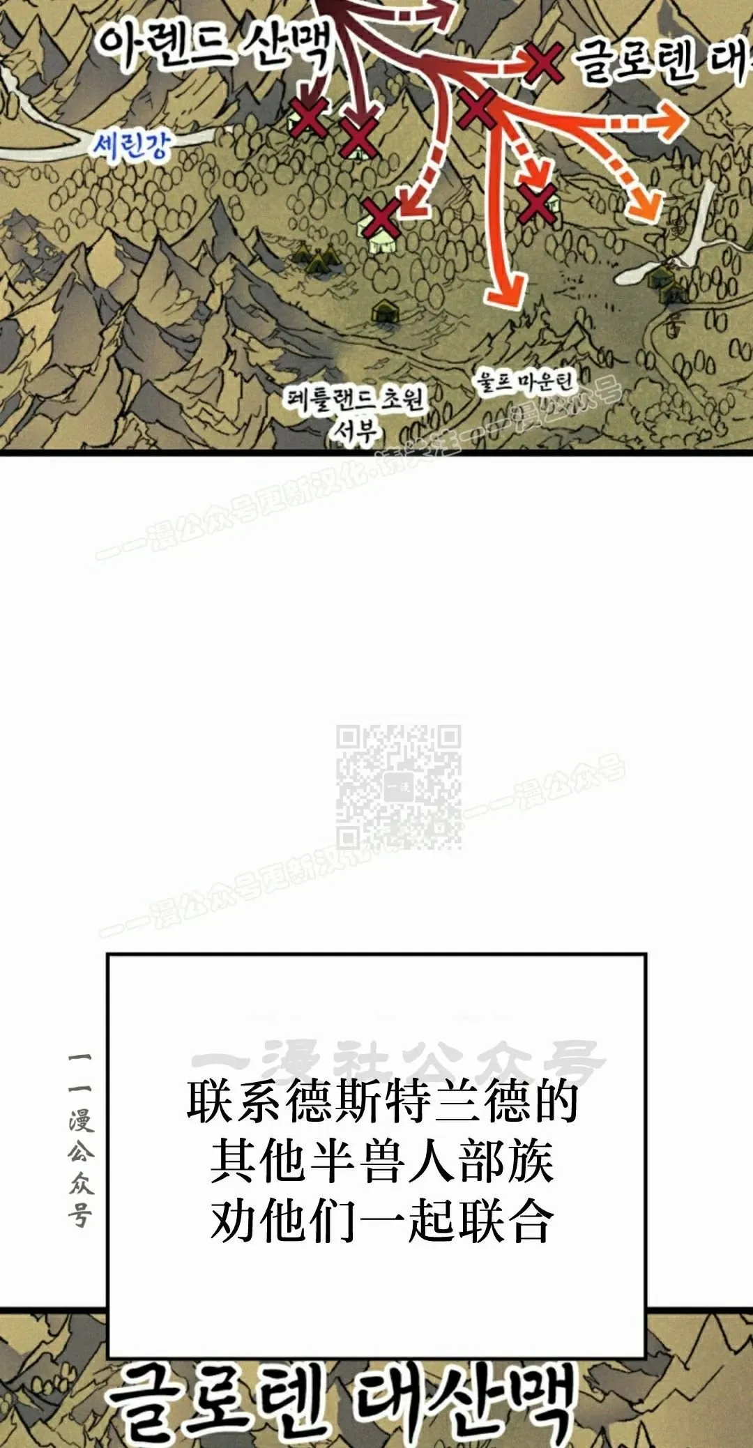 第83集 第97页