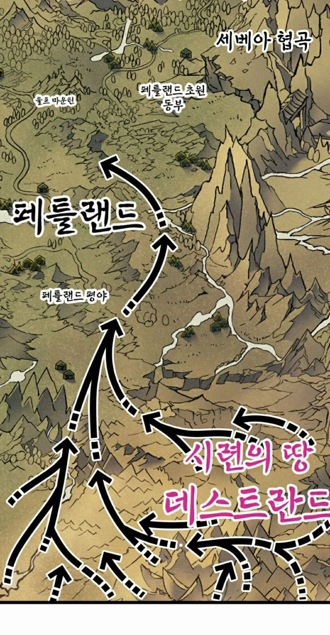 第83集 第98页