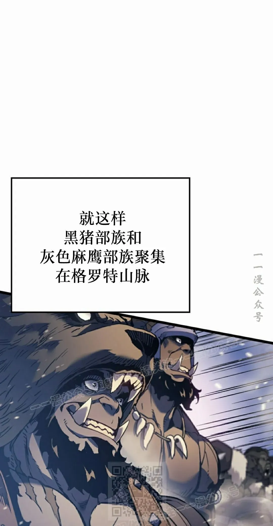 第83集 第99页