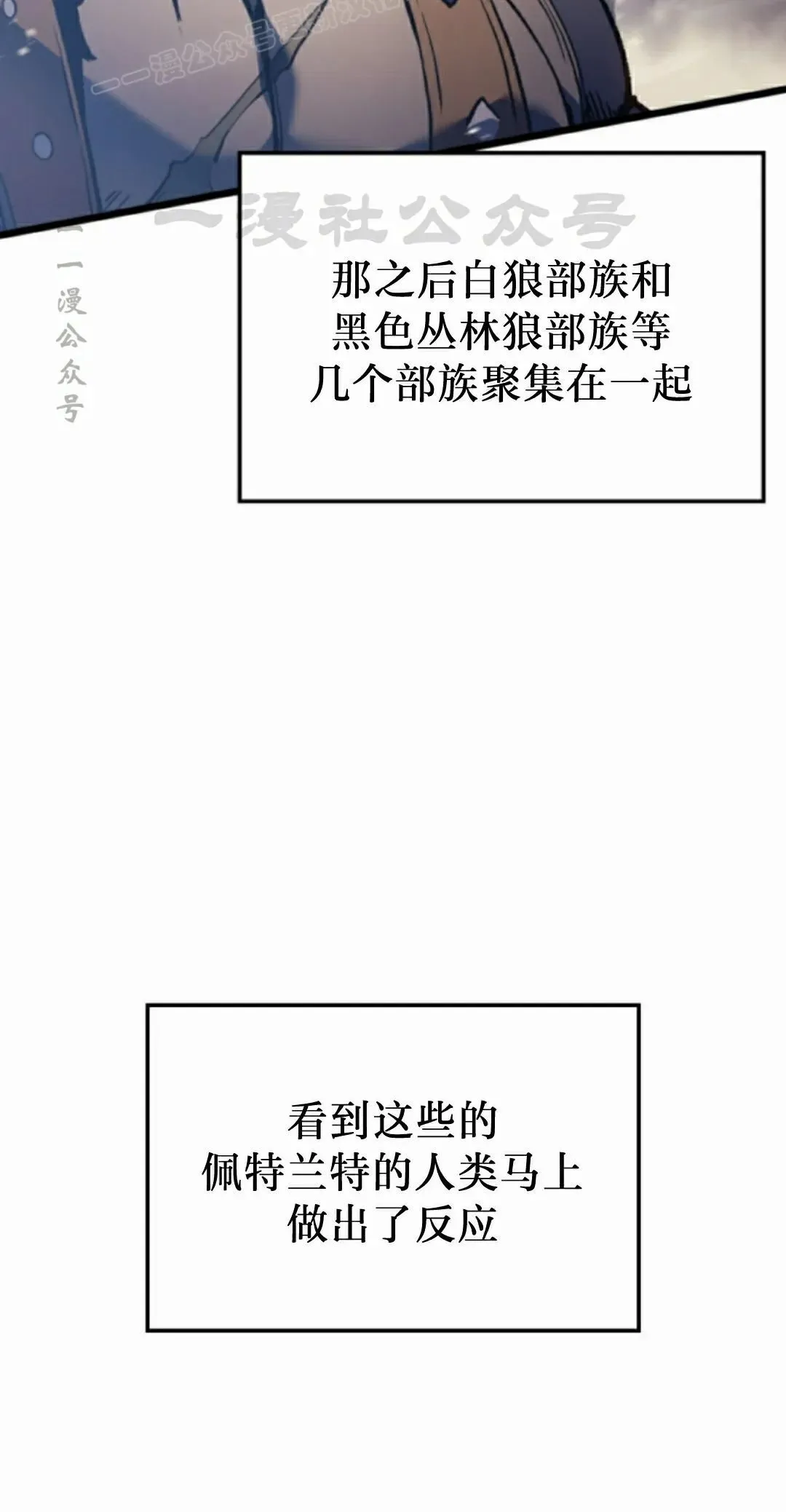 第83集 第100页