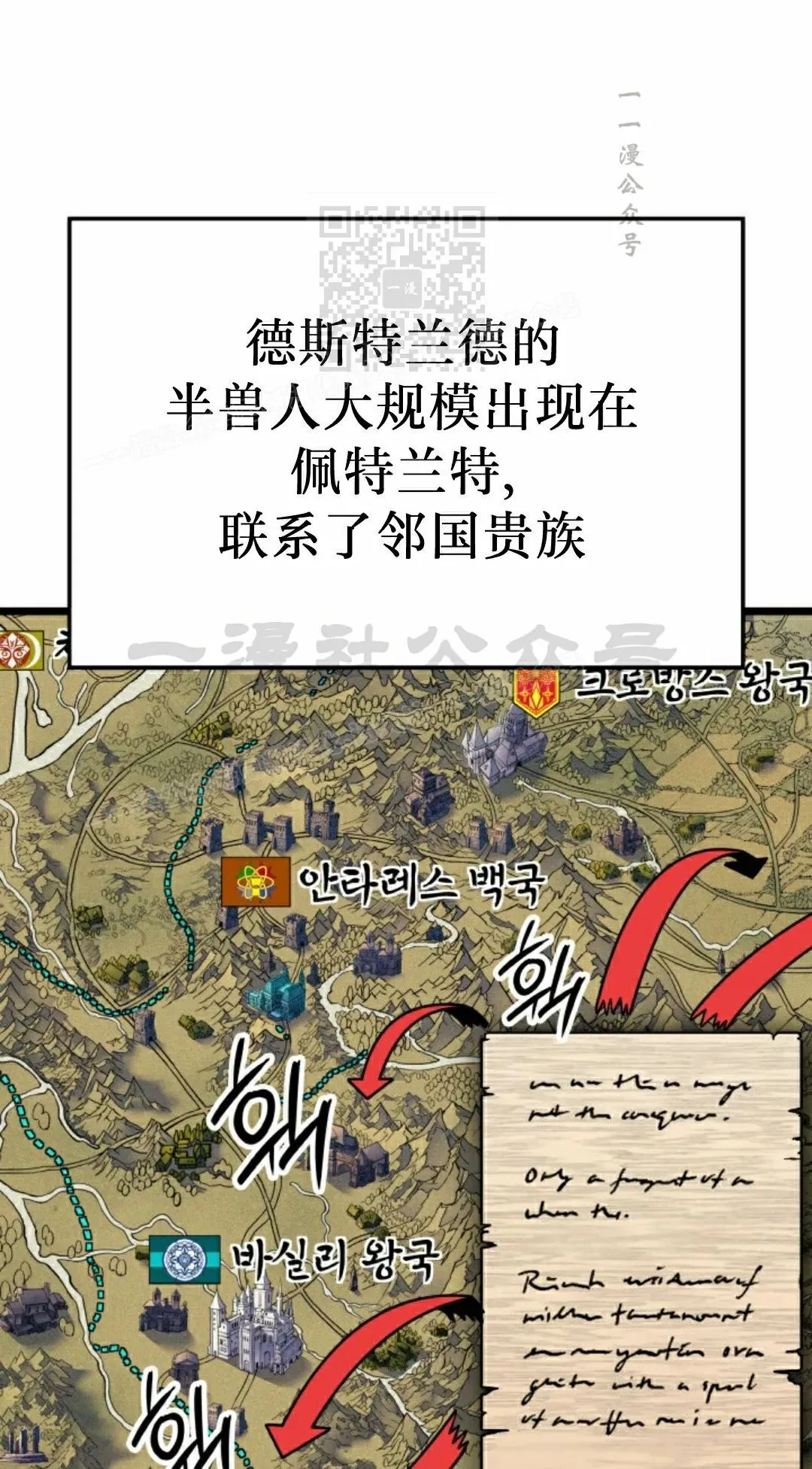 第83集 第101页