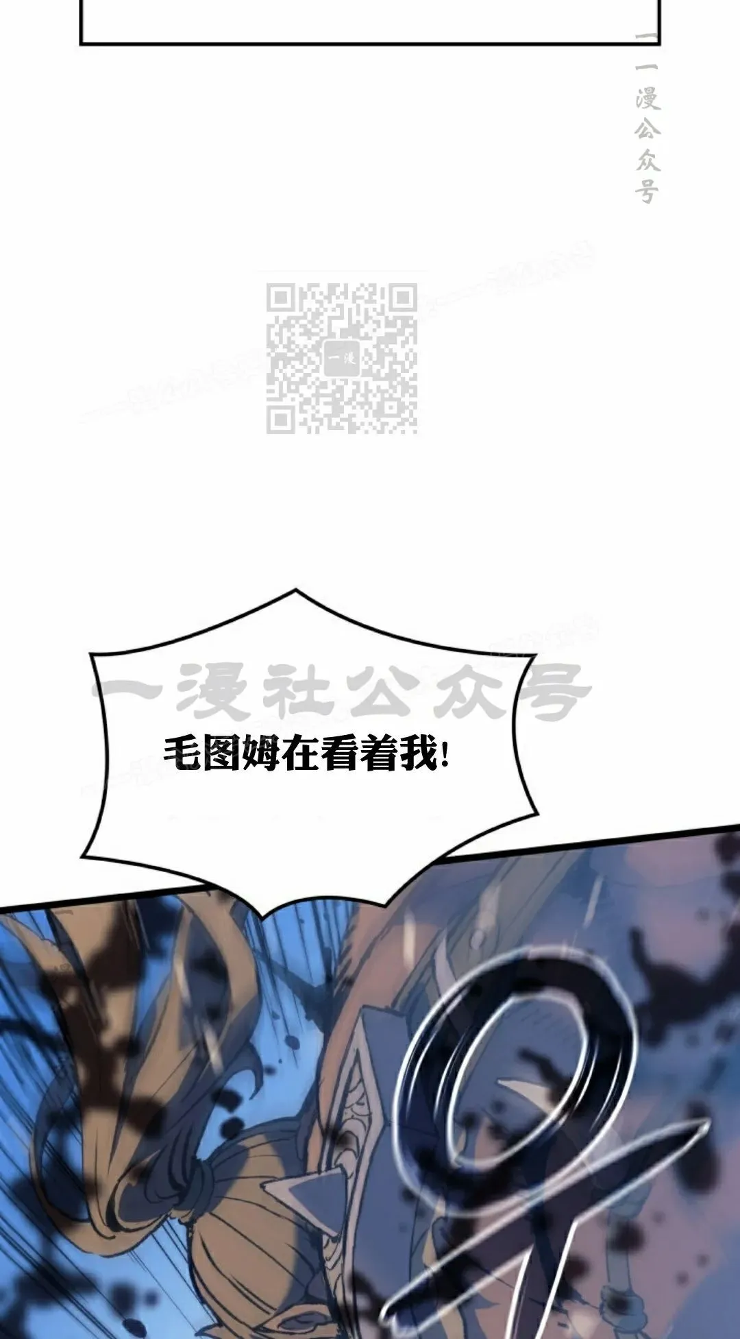 第83集 第106页