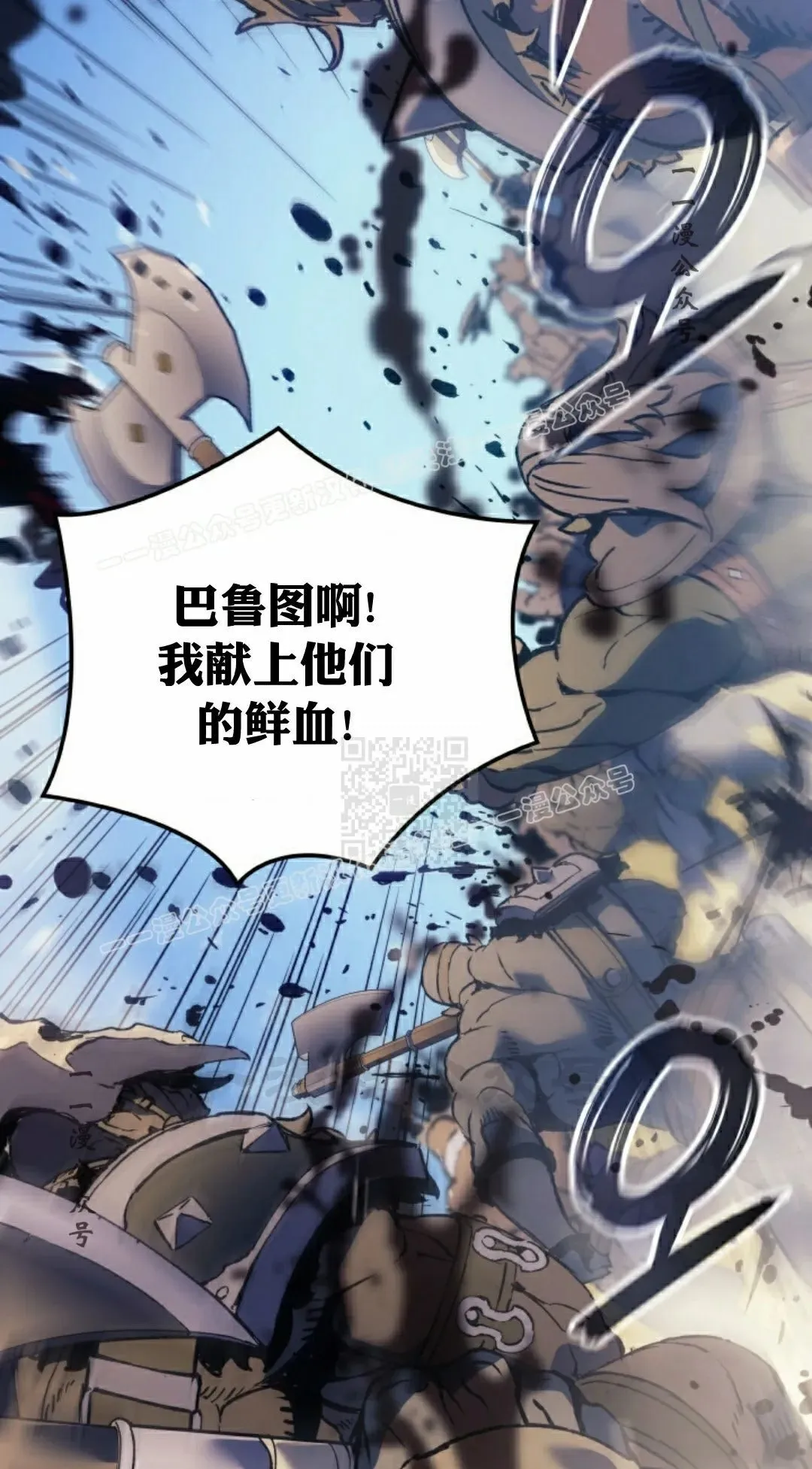 第83集 第107页
