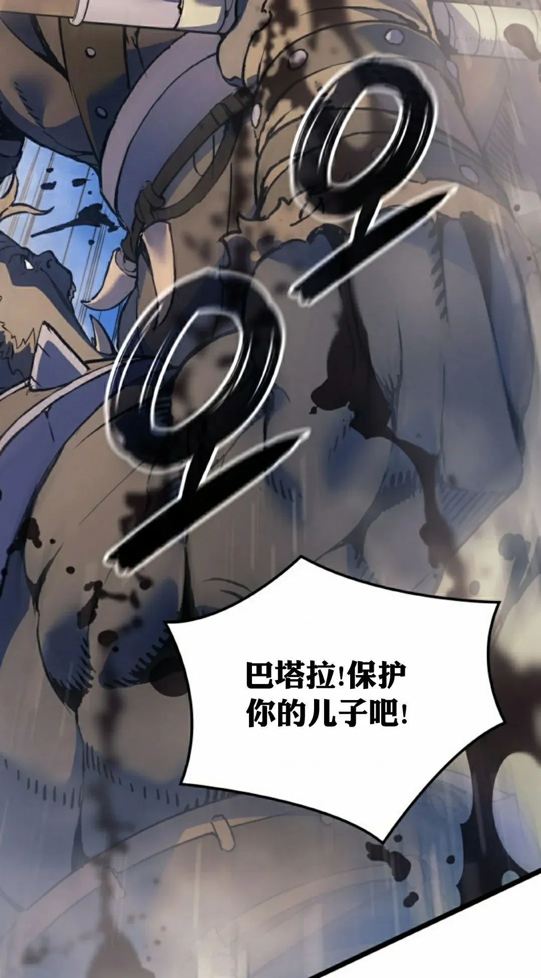 第83集 第108页