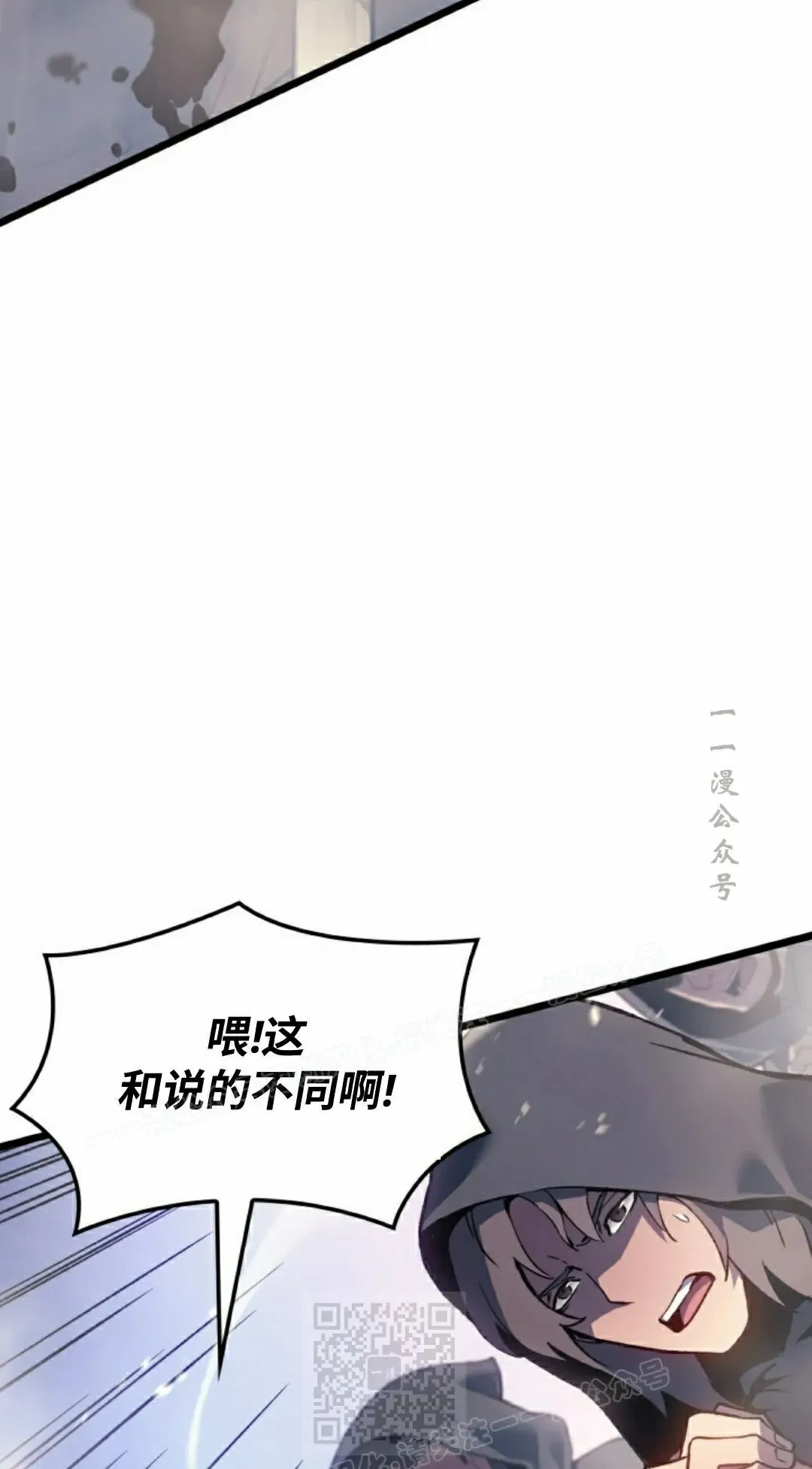 第83集 第109页