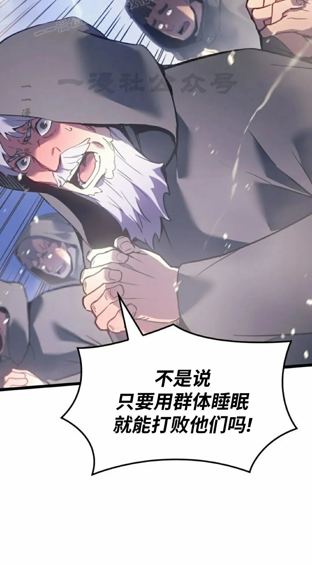 第83集 第110页