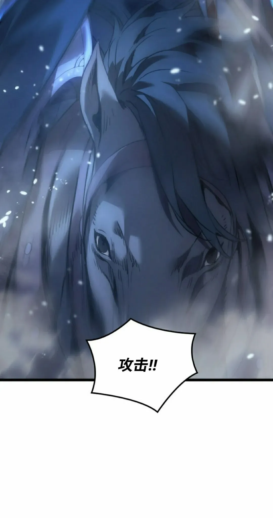 第83集 第112页
