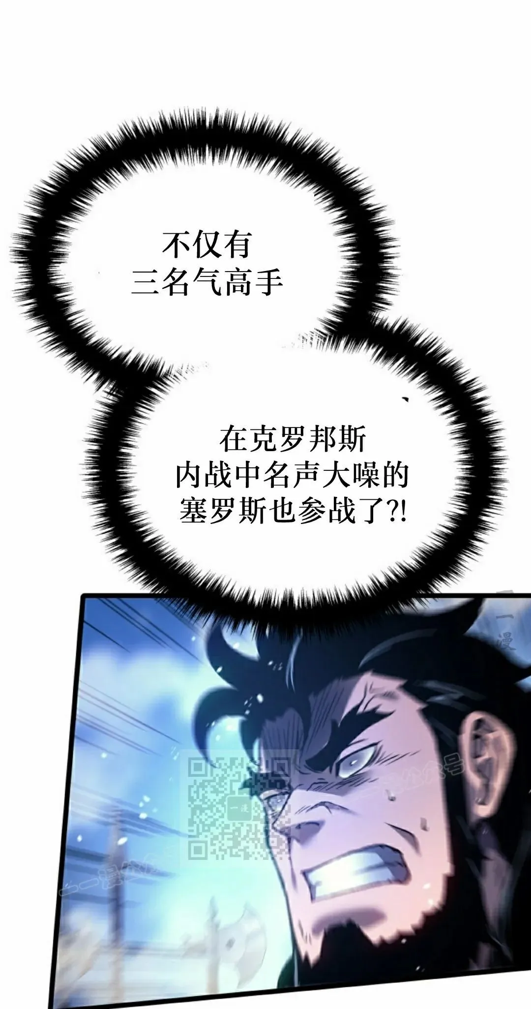 第83集 第113页