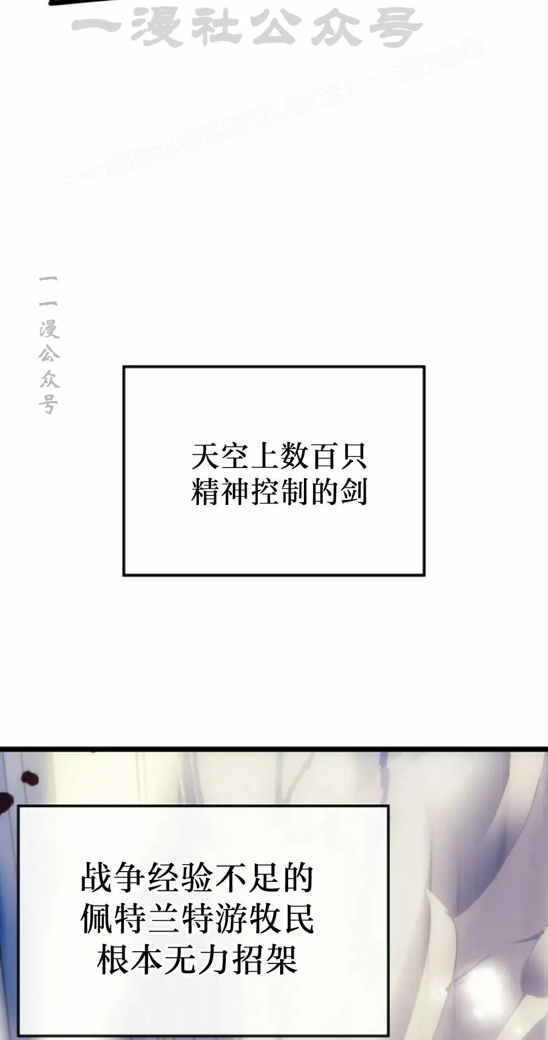 第83集 第114页