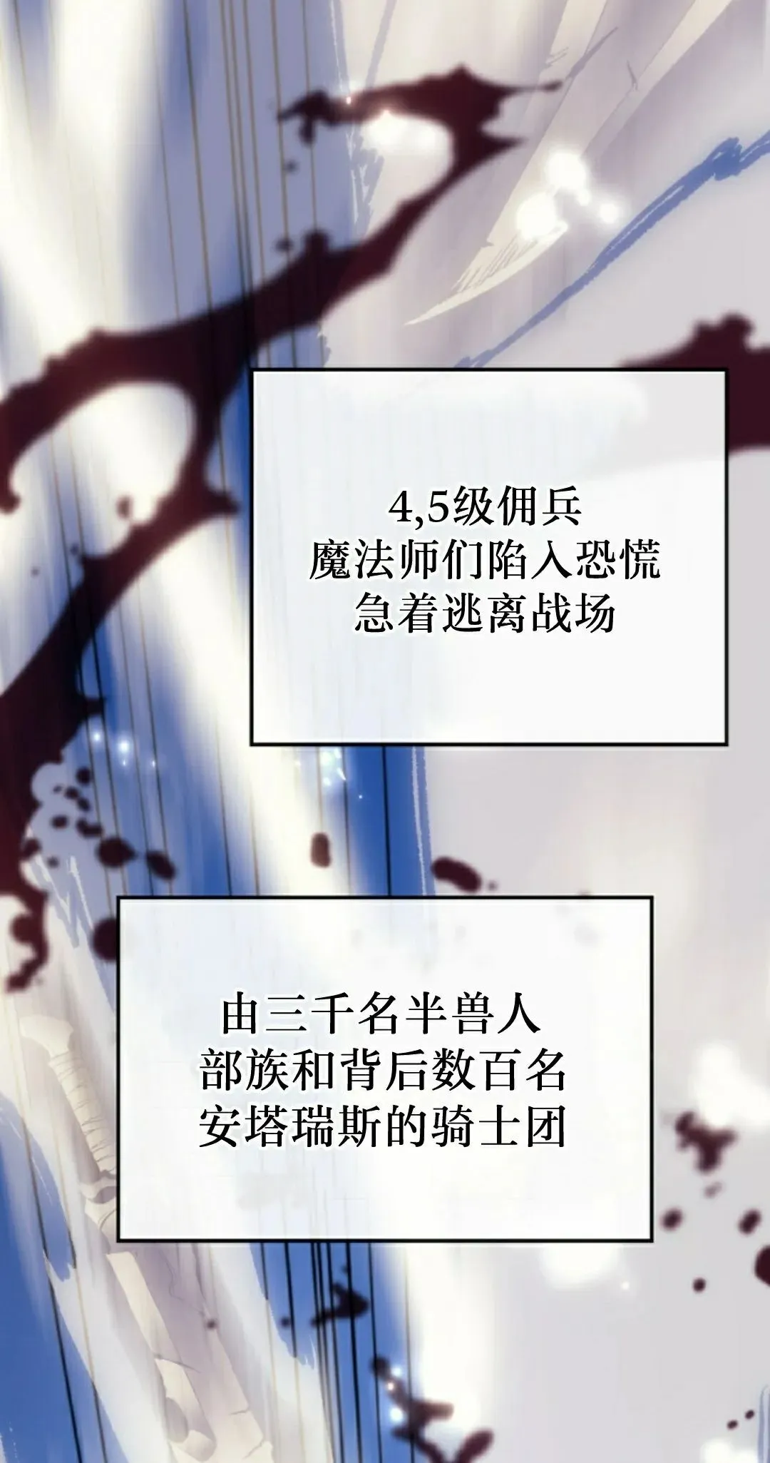 第83集 第115页