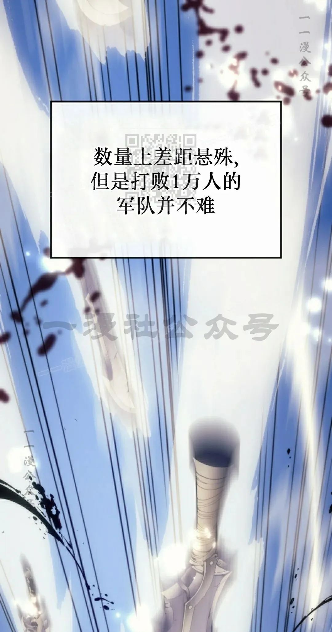 第83集 第116页