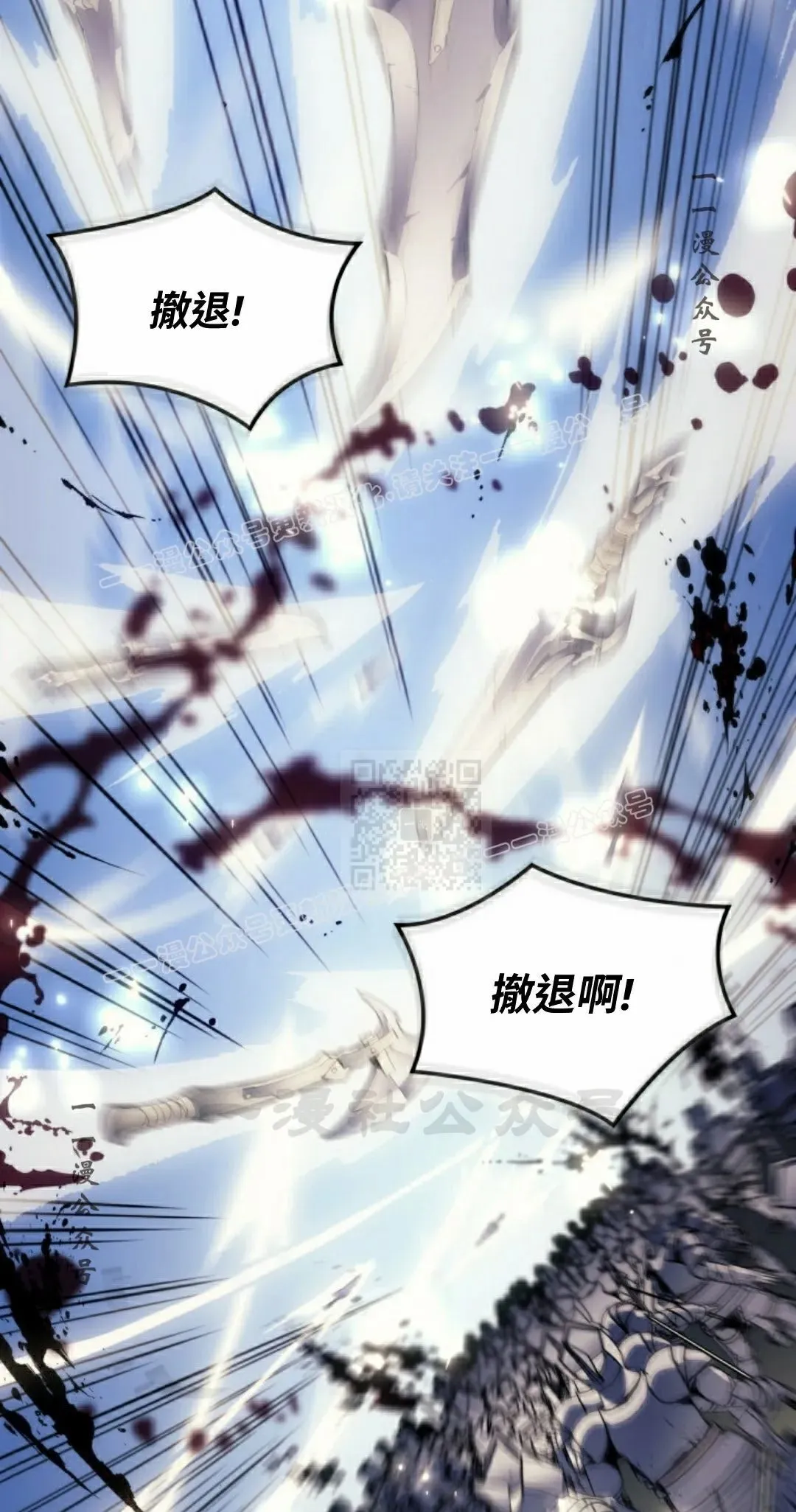 第83集 第117页