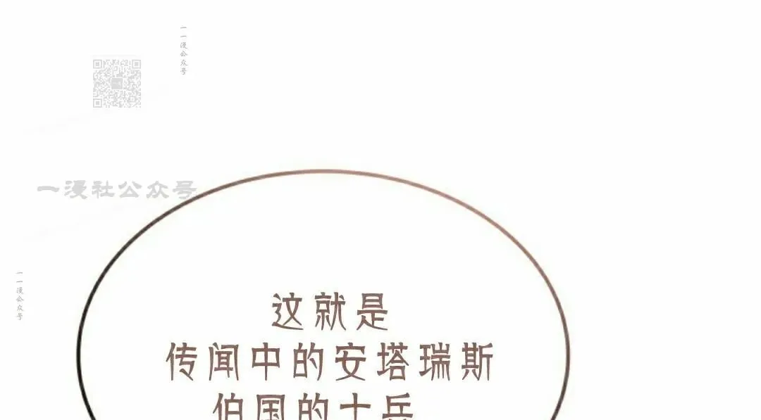 第83集 第121页