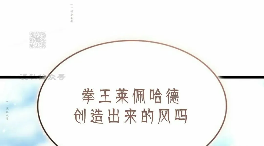 第83集 第126页