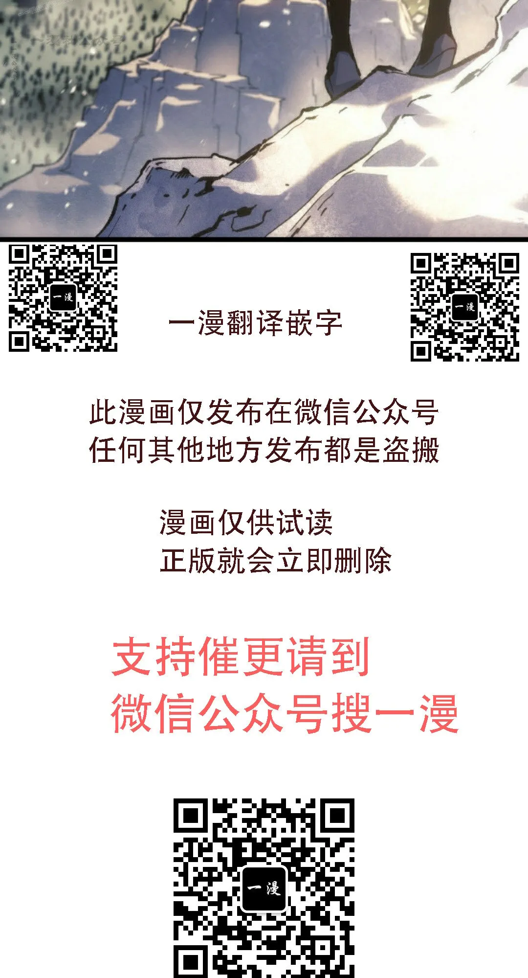 第83集 第130页
