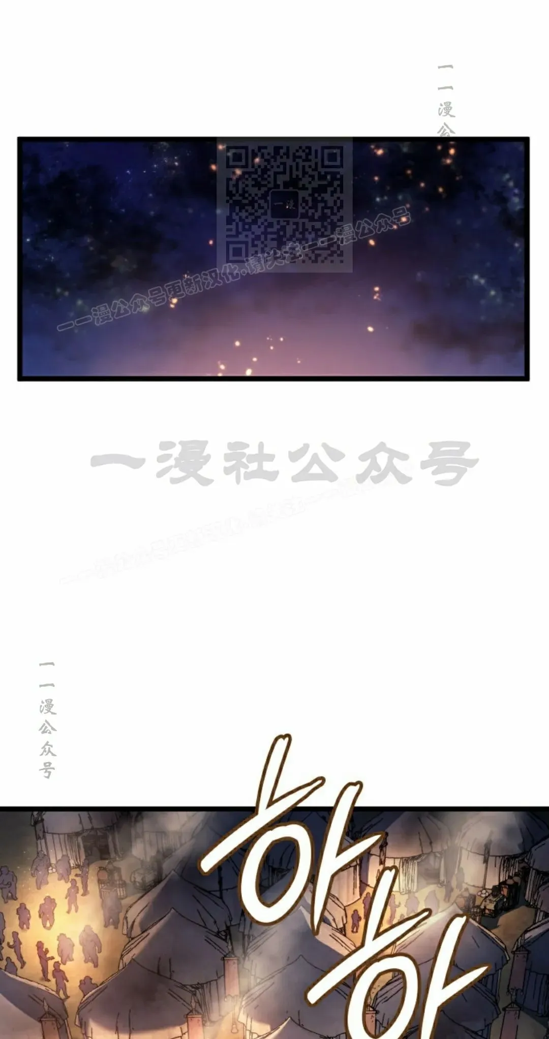 第84集 第1页