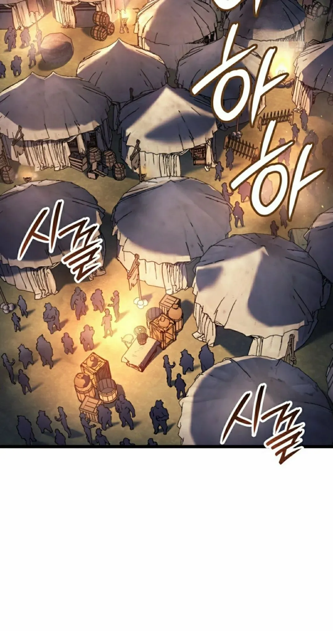 第84集 第2页