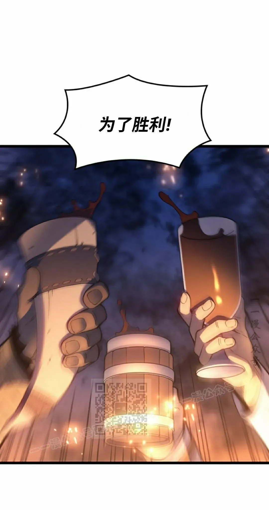 第84集 第3页