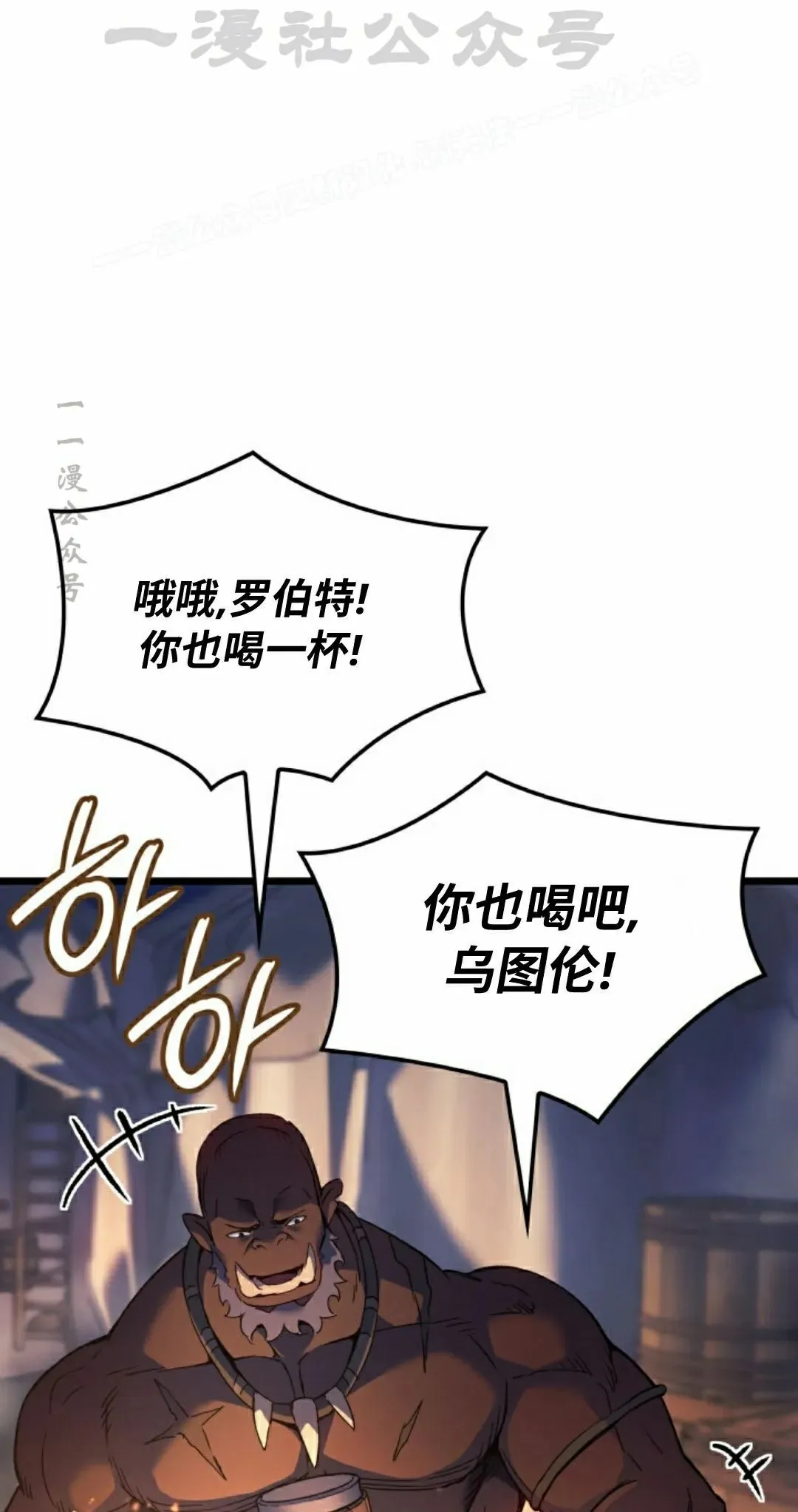 第84集 第4页