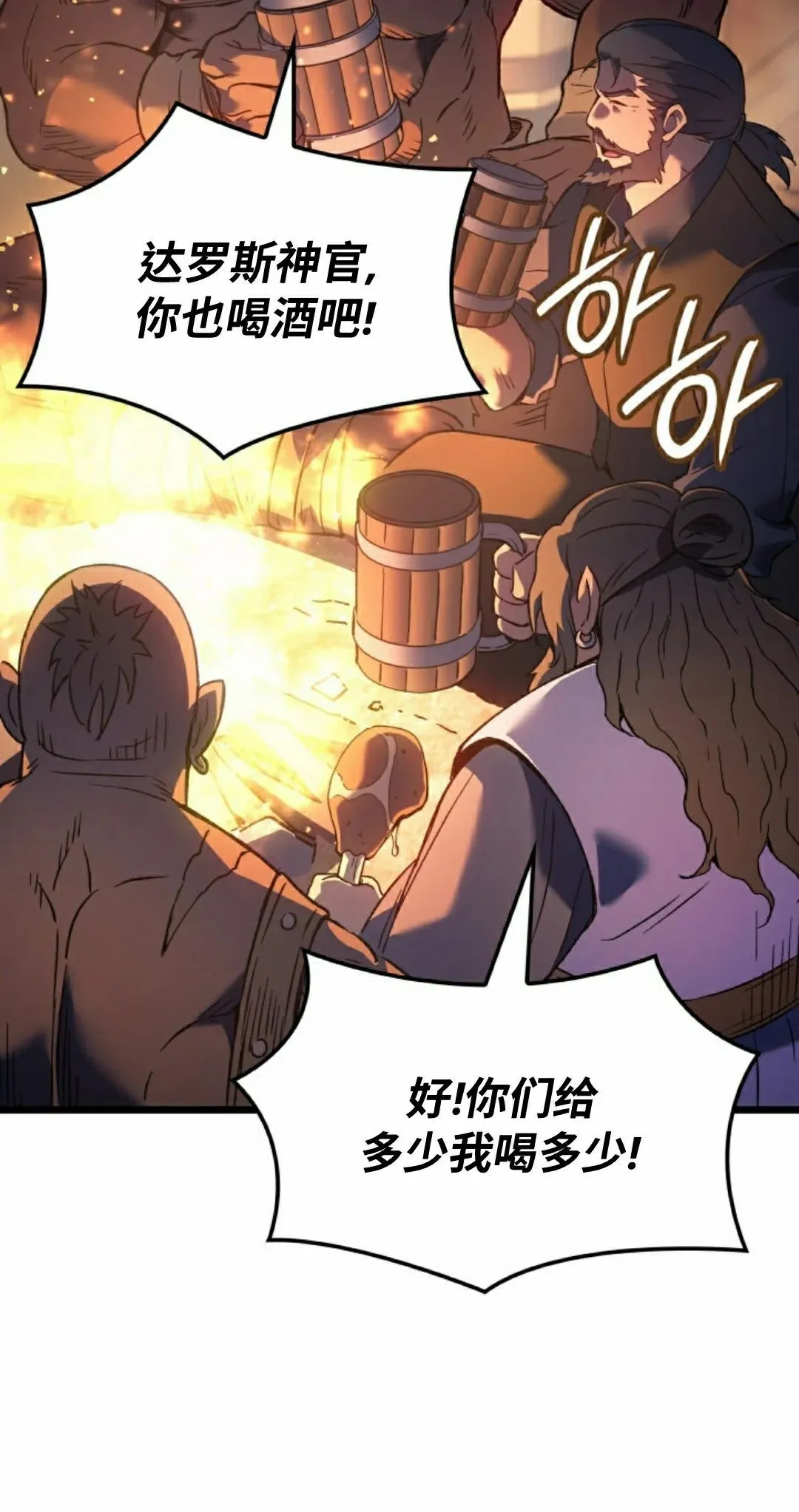 第84集 第5页