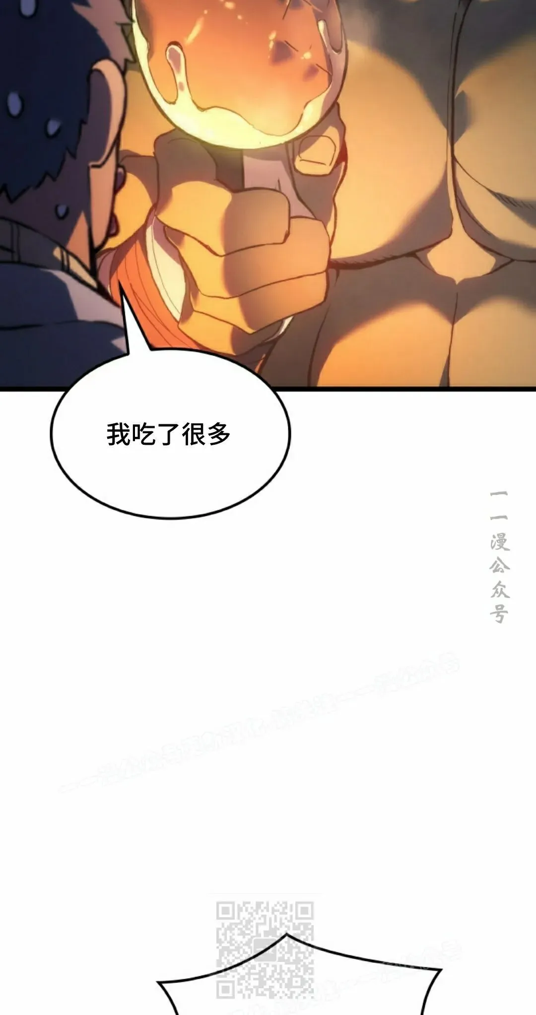 第84集 第9页