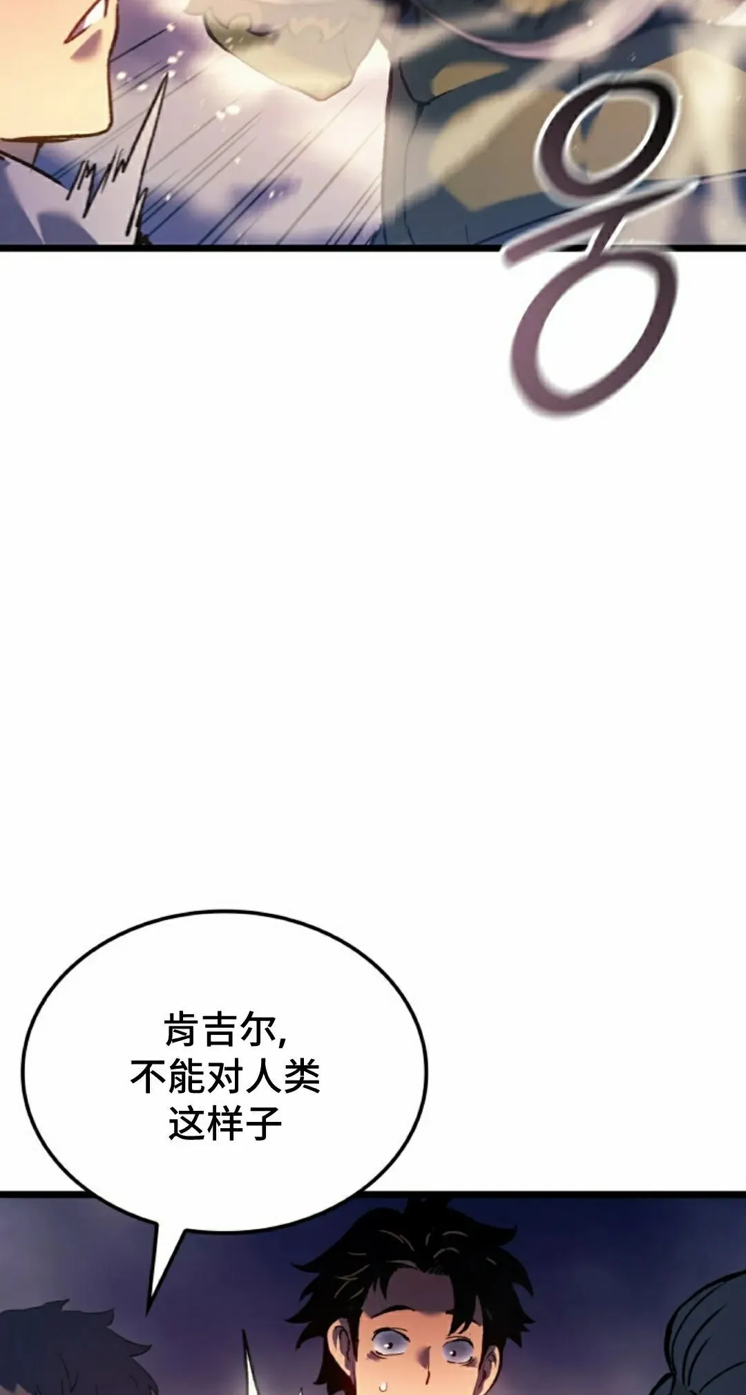 第84集 第12页