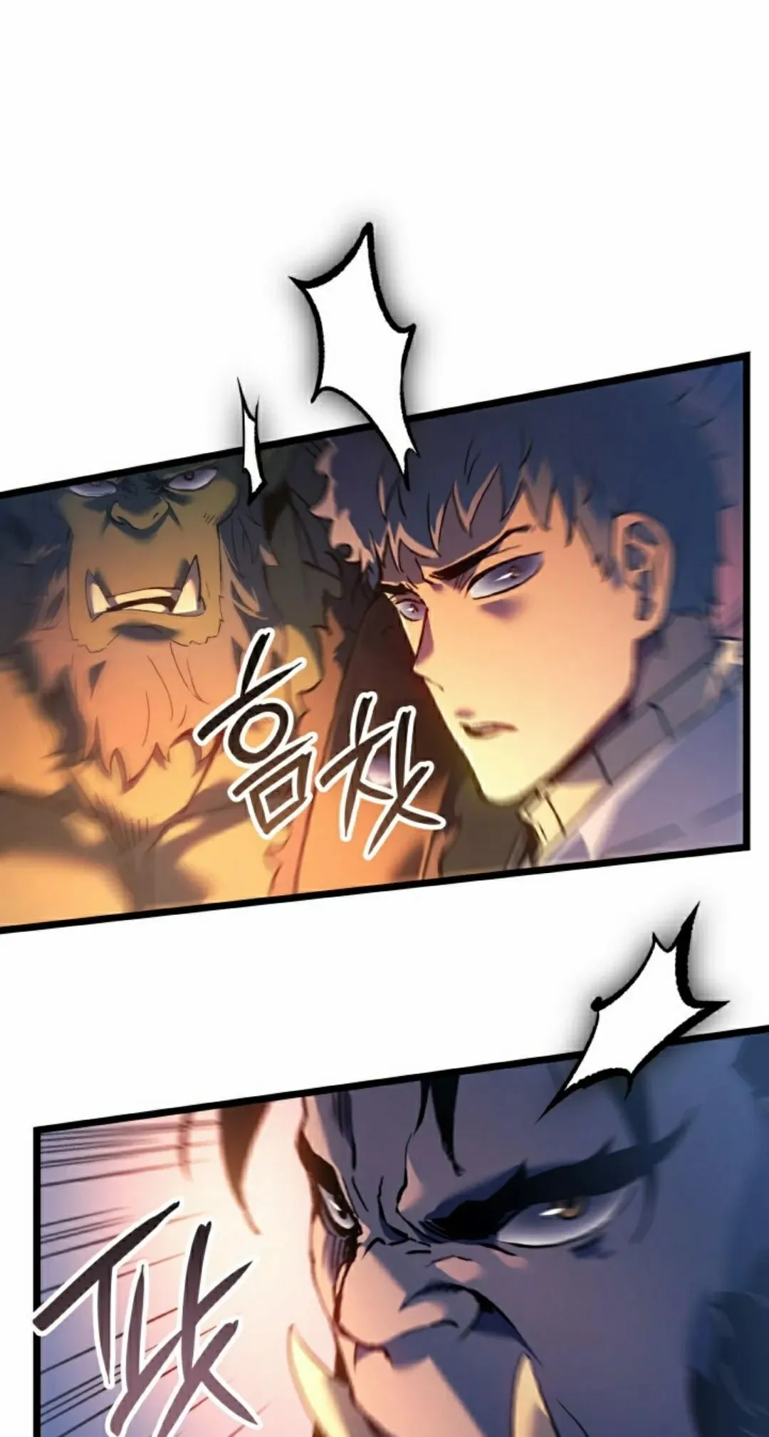 第84集 第15页