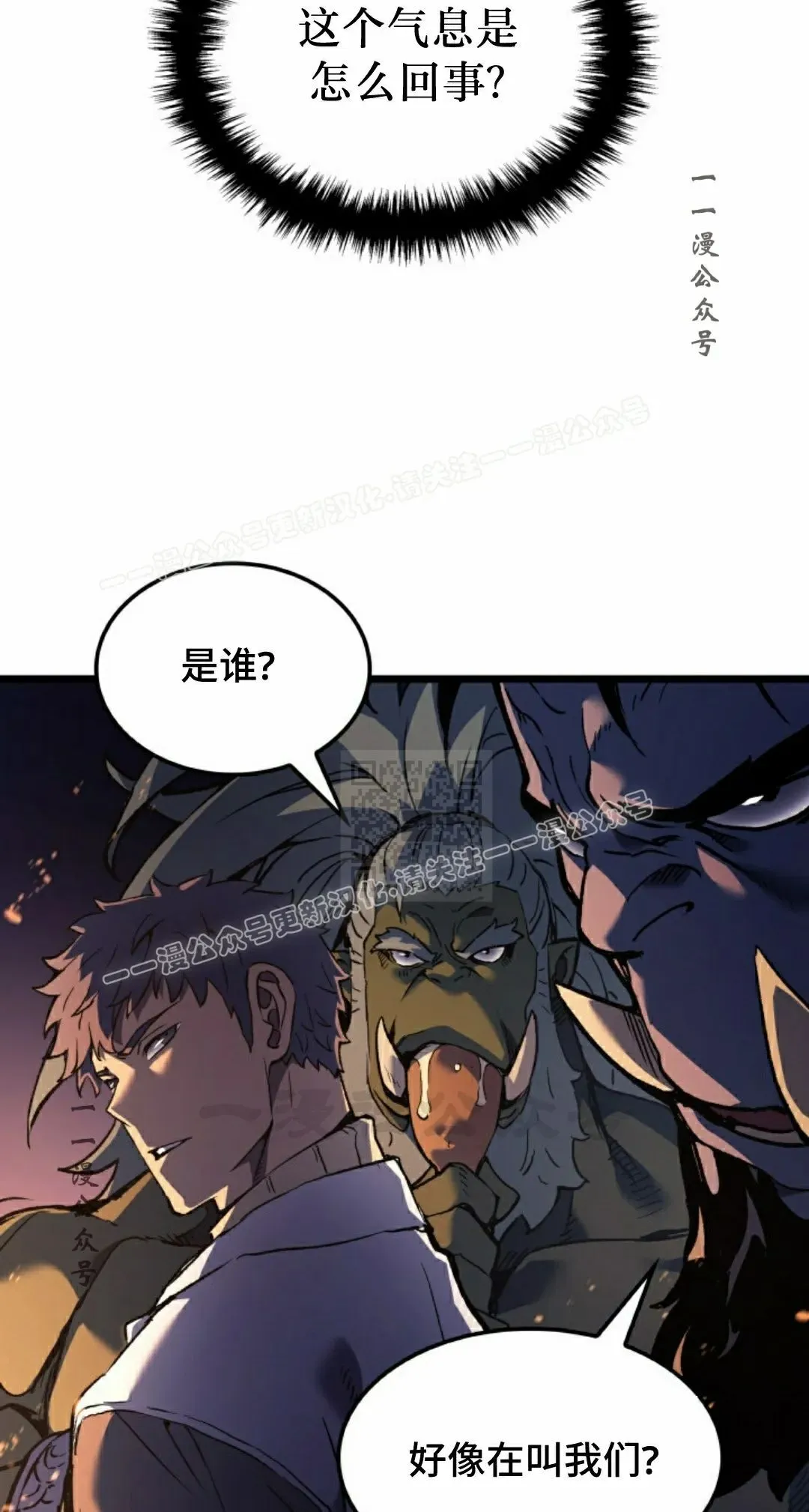 第84集 第17页