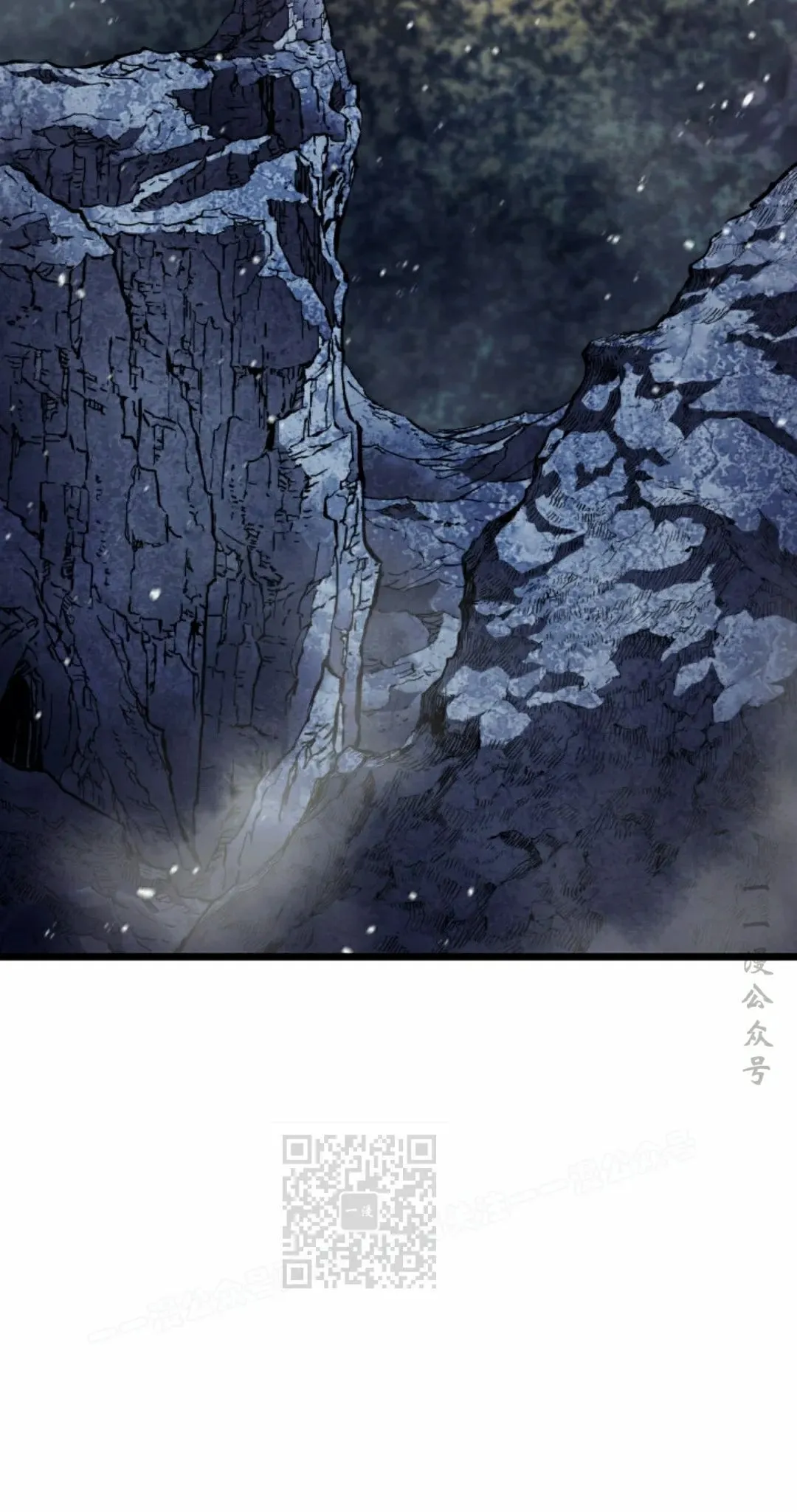 第84集 第23页
