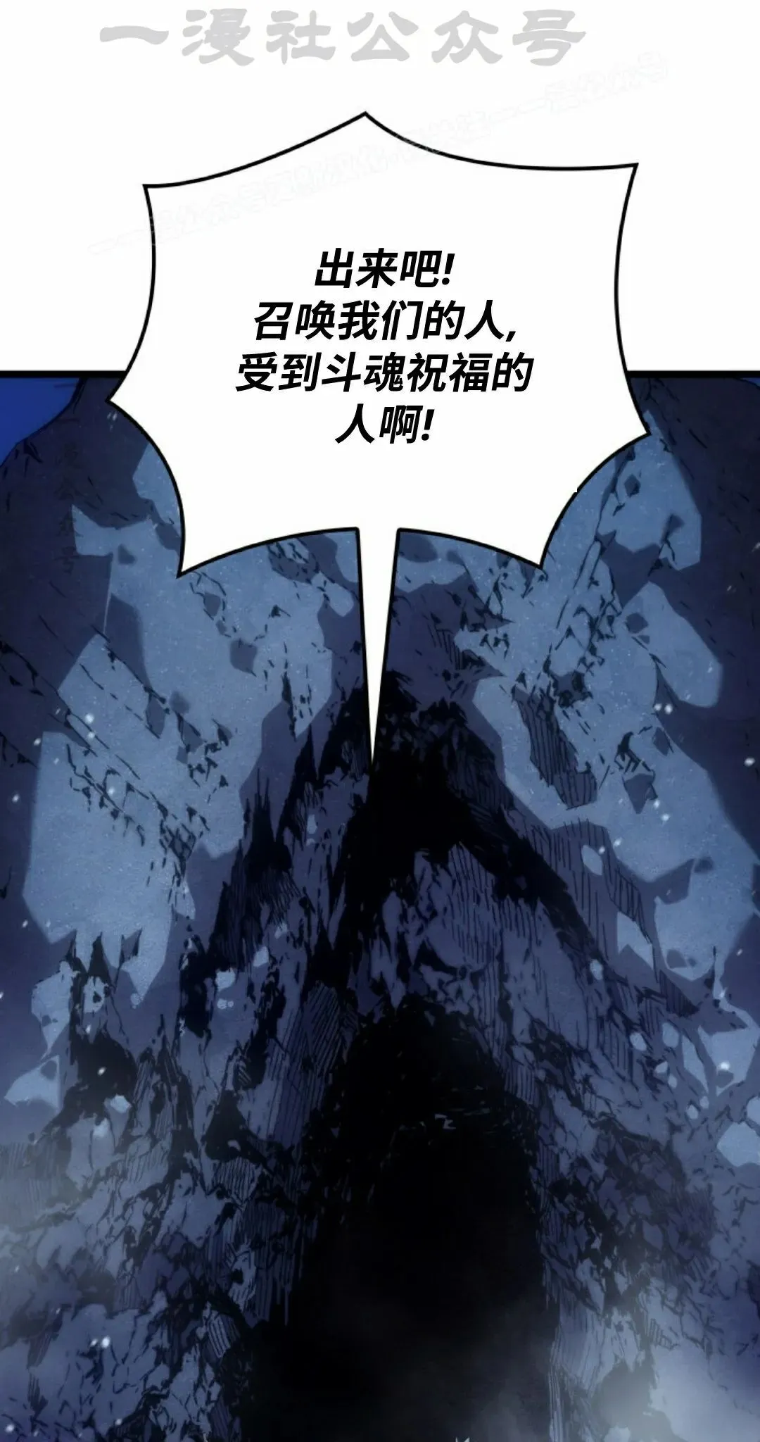 第84集 第24页