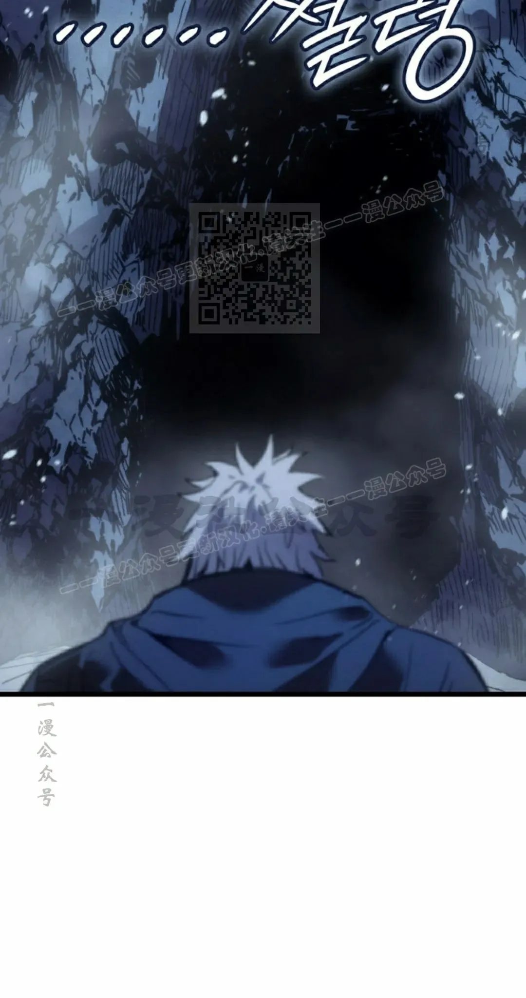 第84集 第26页